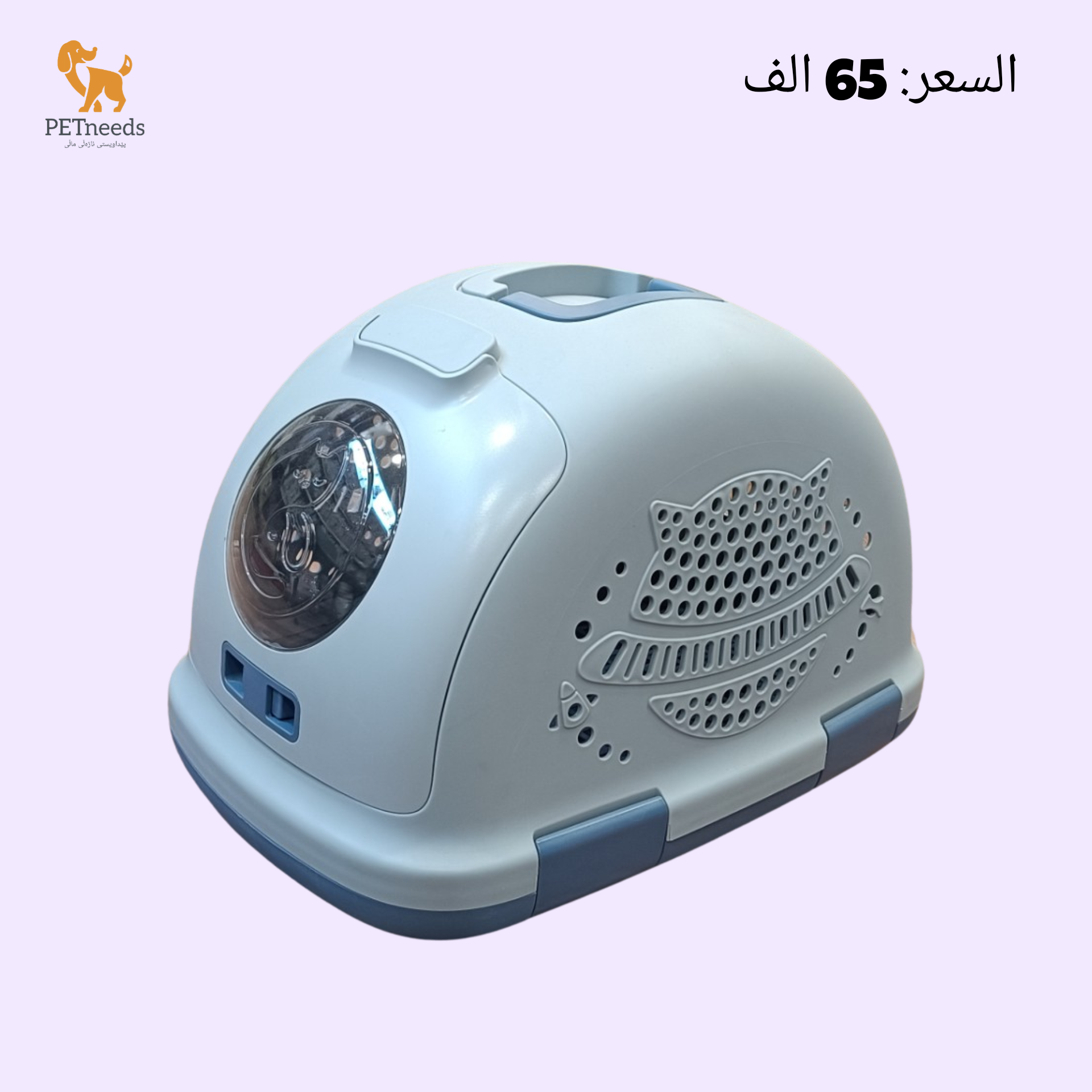 صندوق نقل فاخر