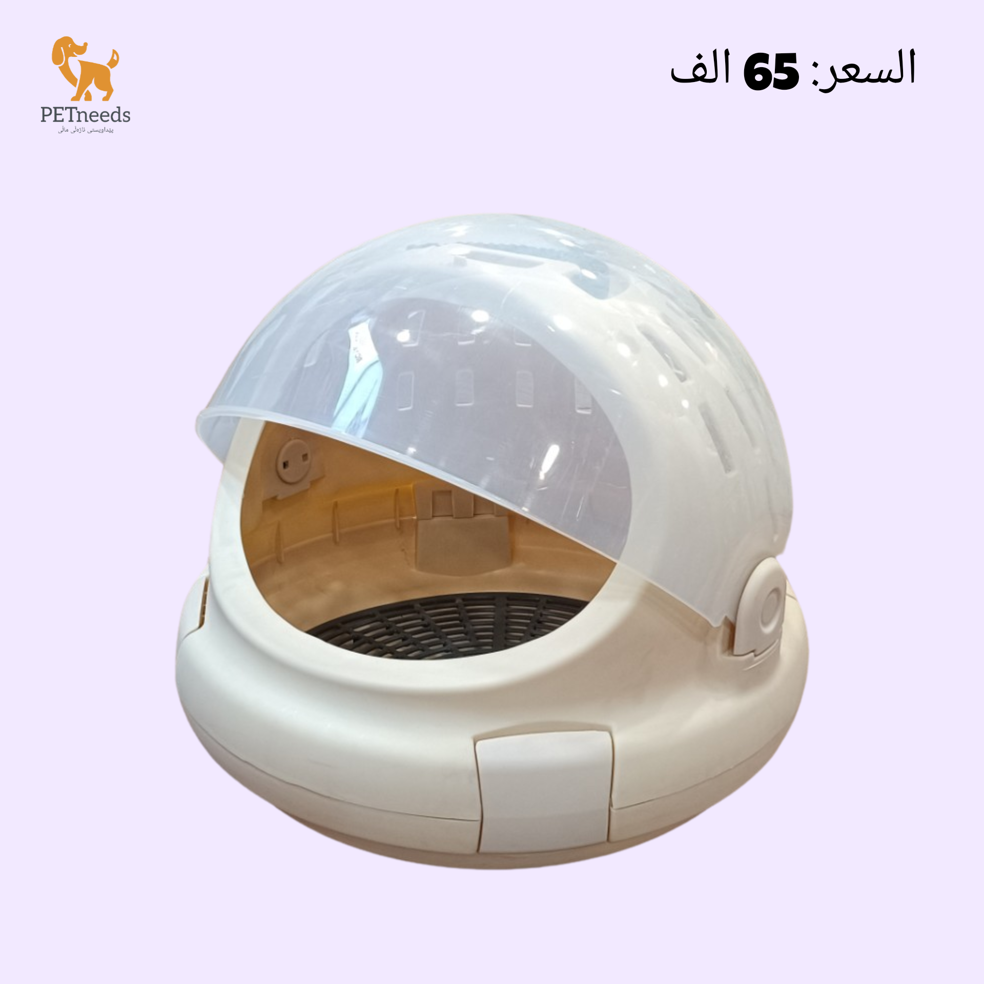 صندوق نقل فاخر