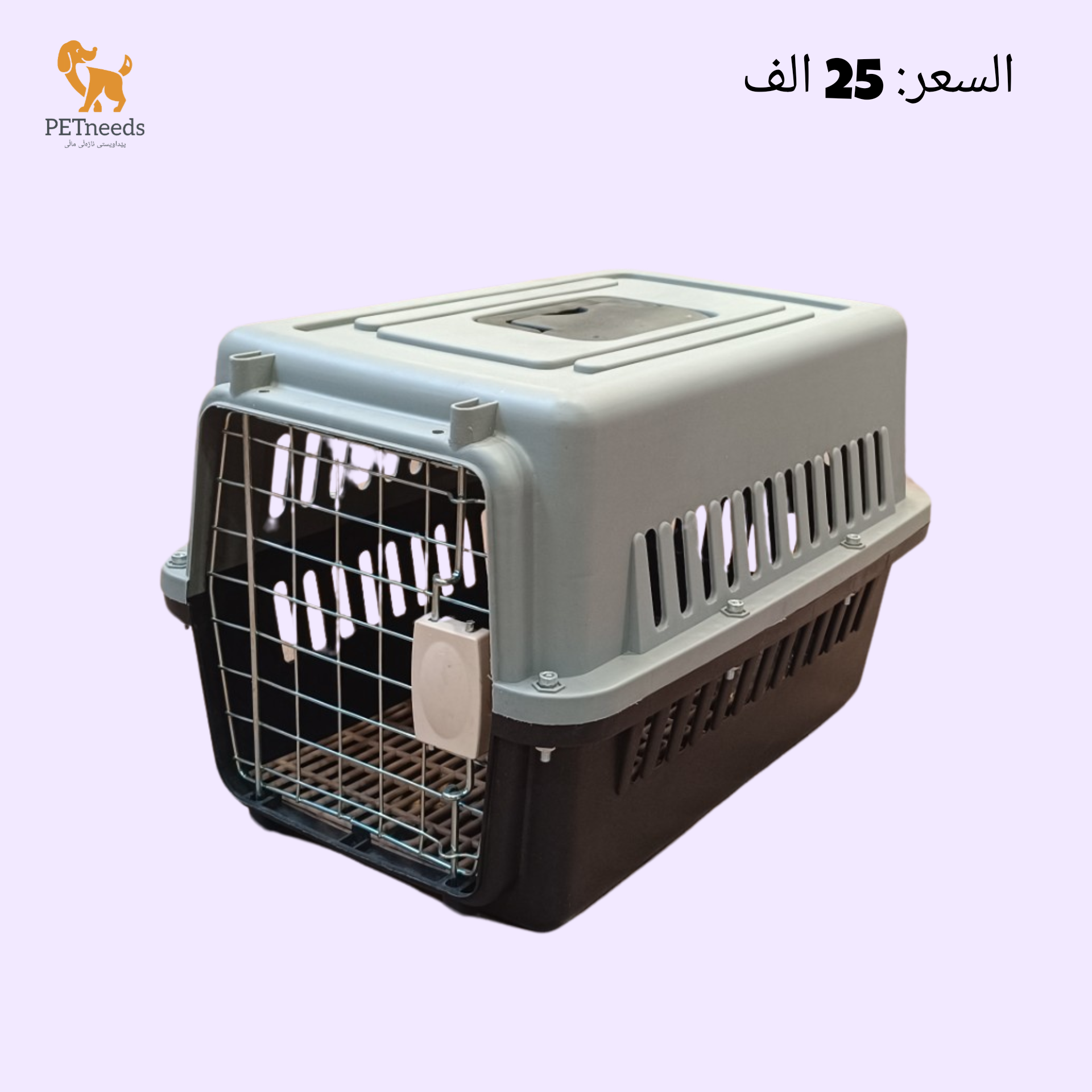 صندوق حامل عالي الجودة