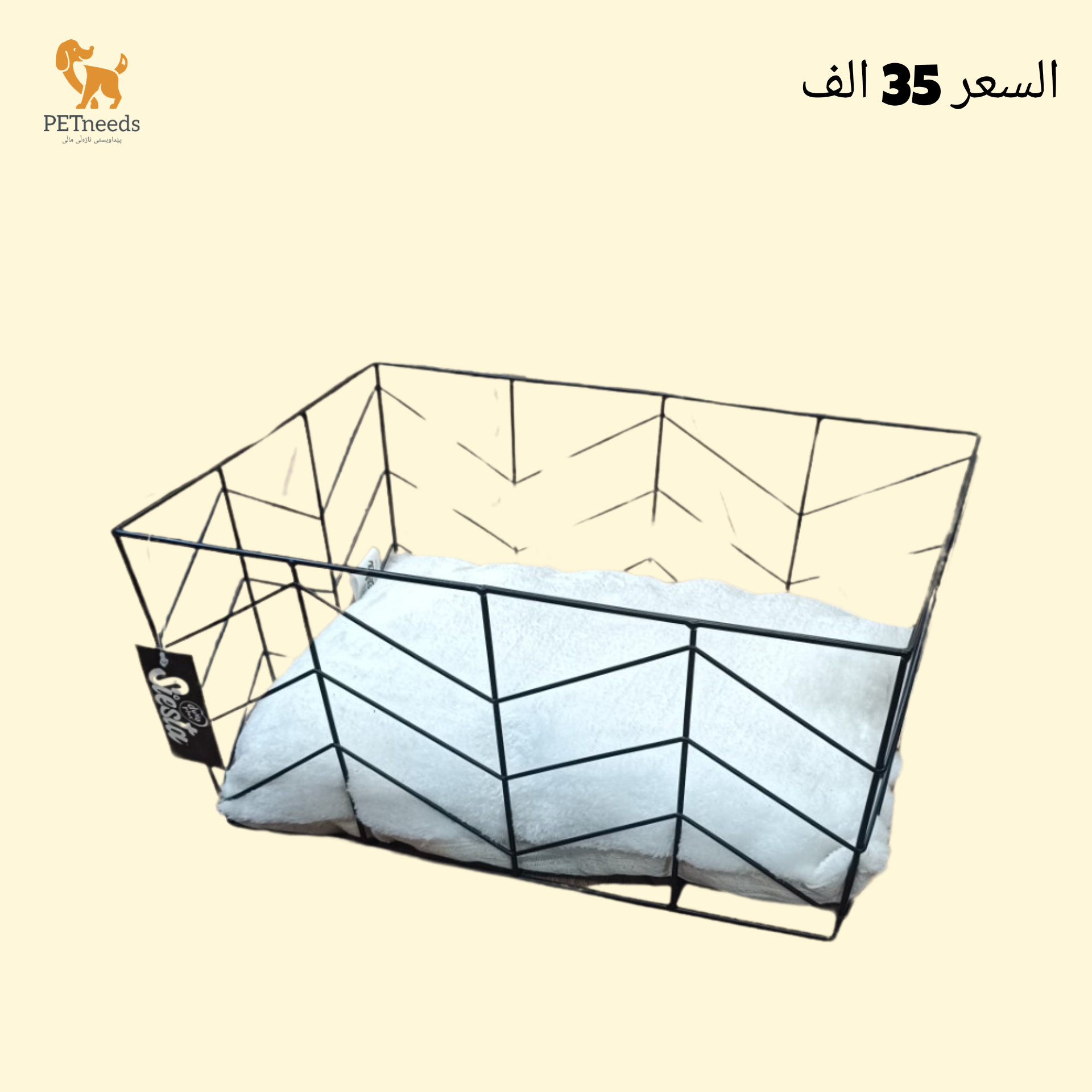 سرير صغير للحيوانات الأليفة