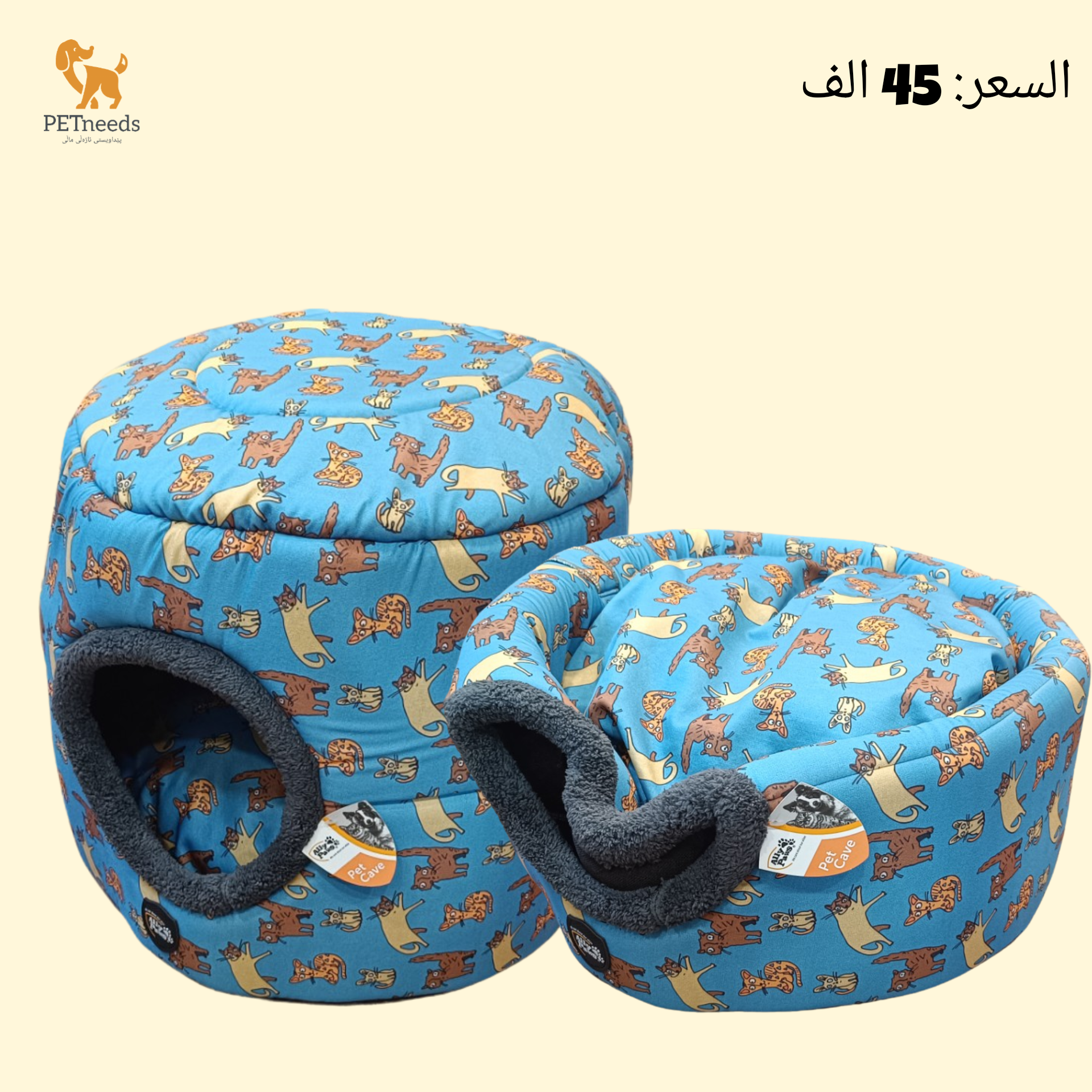 سرير 2 في 1 من Allypaws