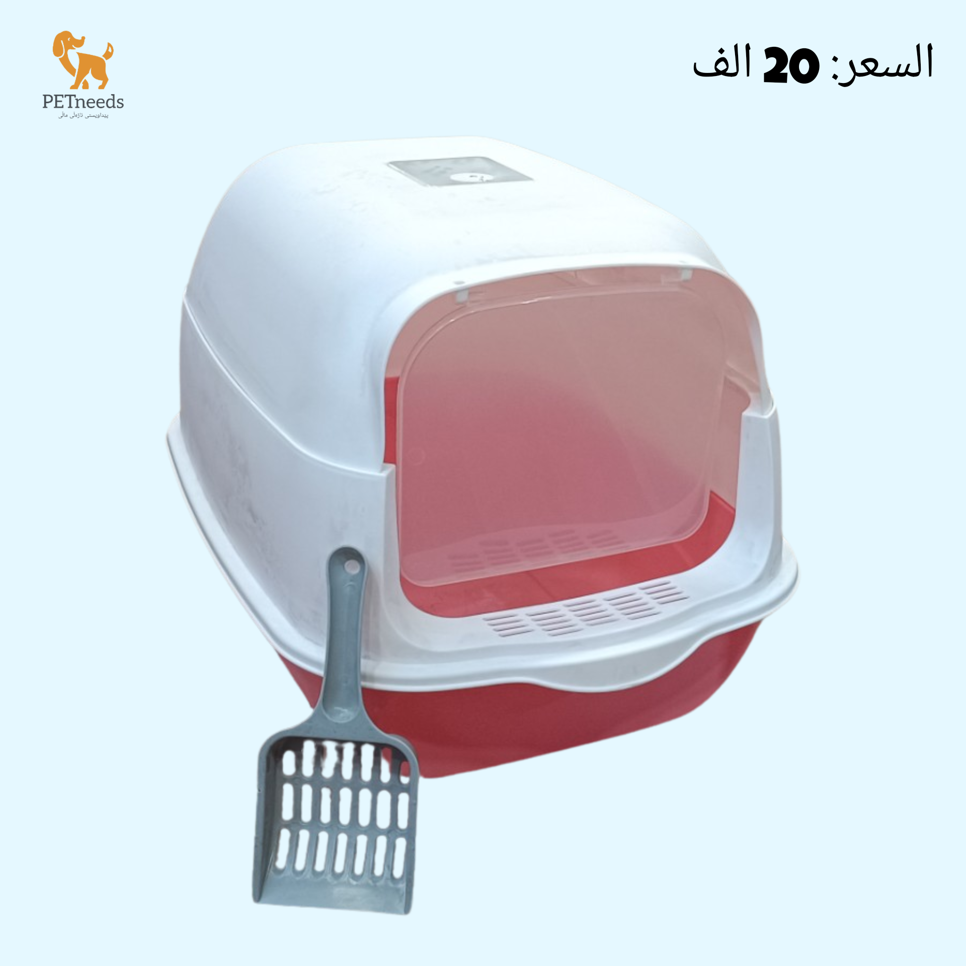 صندوق قمامة متوسط ​​الحجم