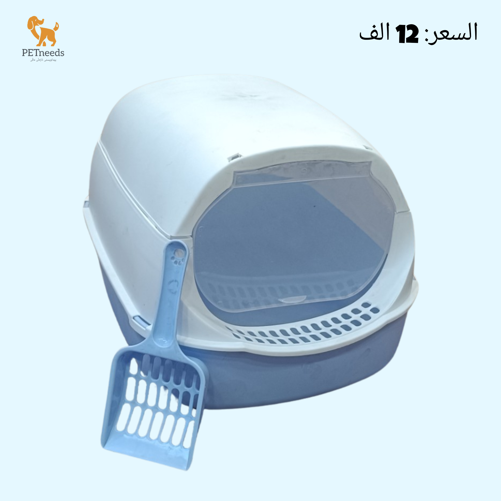 صندوق قمامة صغير الحجم