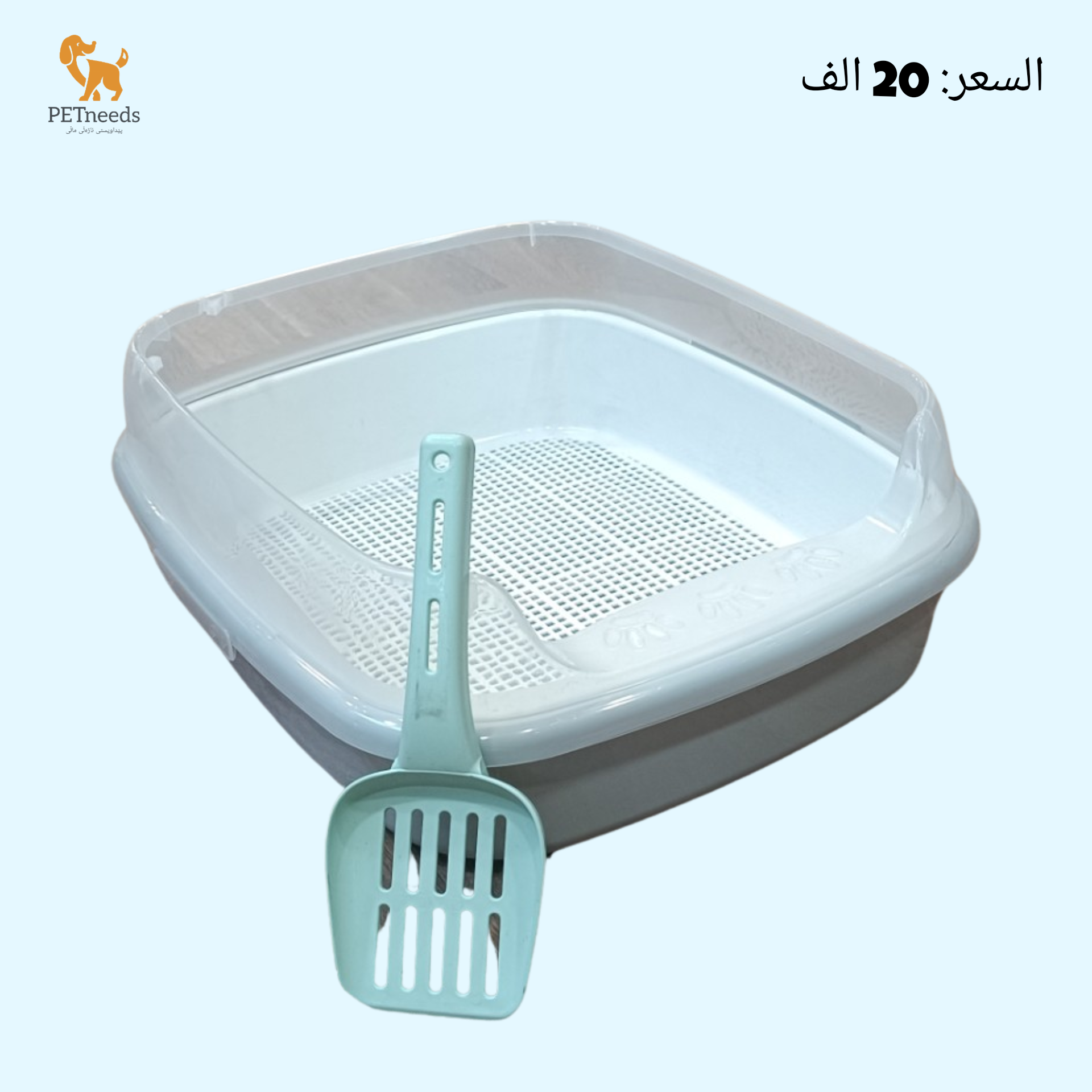 صندوق قمامة ذو طبقة واحدة