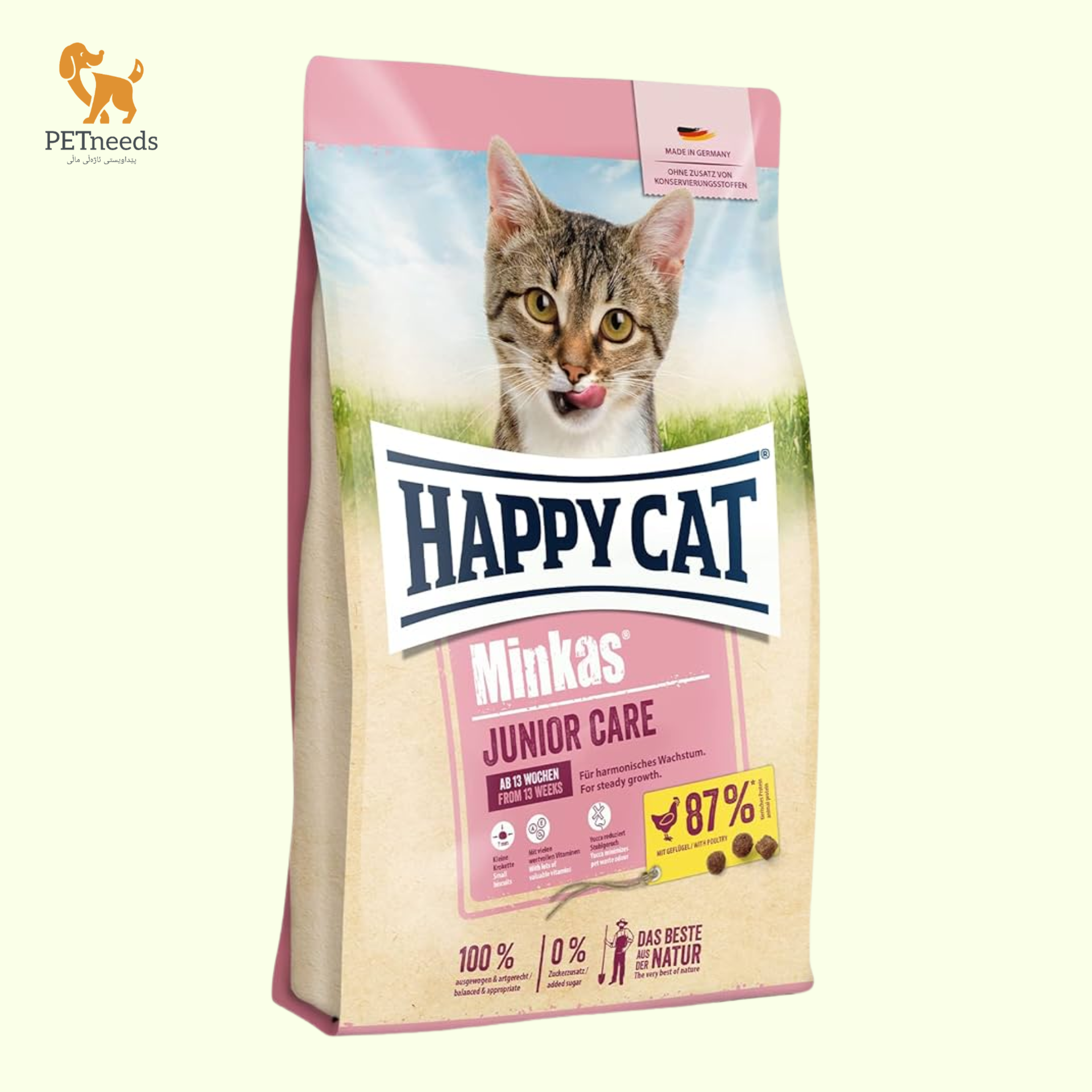 هاباي كات مينكاس جونيور كير 1.5 كجم