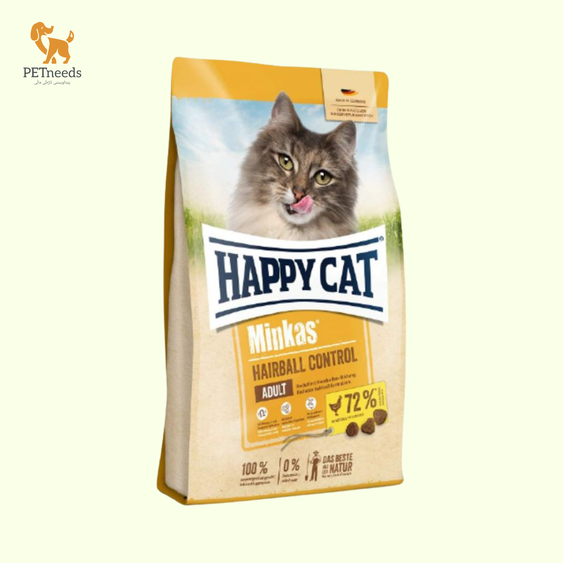 دجاج مينكاس للتحكم بكرات الشعر من هابي كات 1.5 كجم