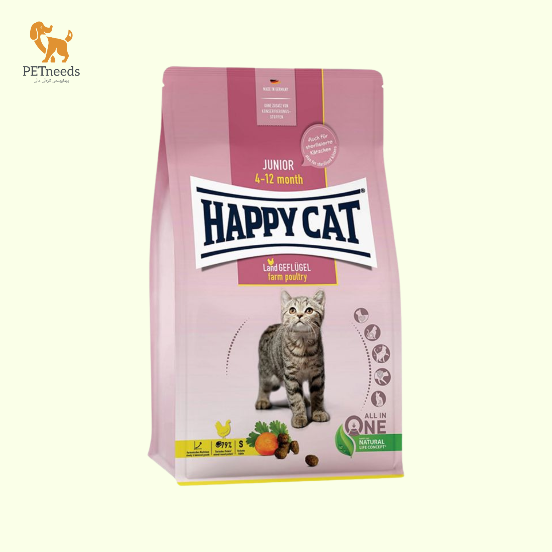 دجاج هابي كات جونيور من عمر 4 إلى 12 شهرًا، وزن 1.3 كجم