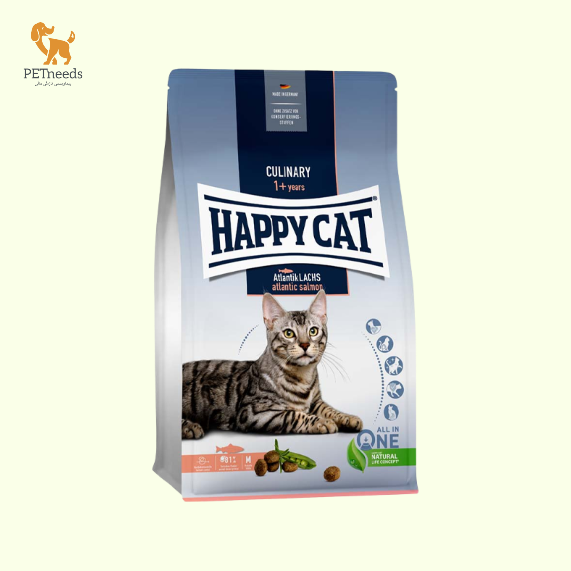 سمك السلمون البالغ من هابي كات 1.3 كجم