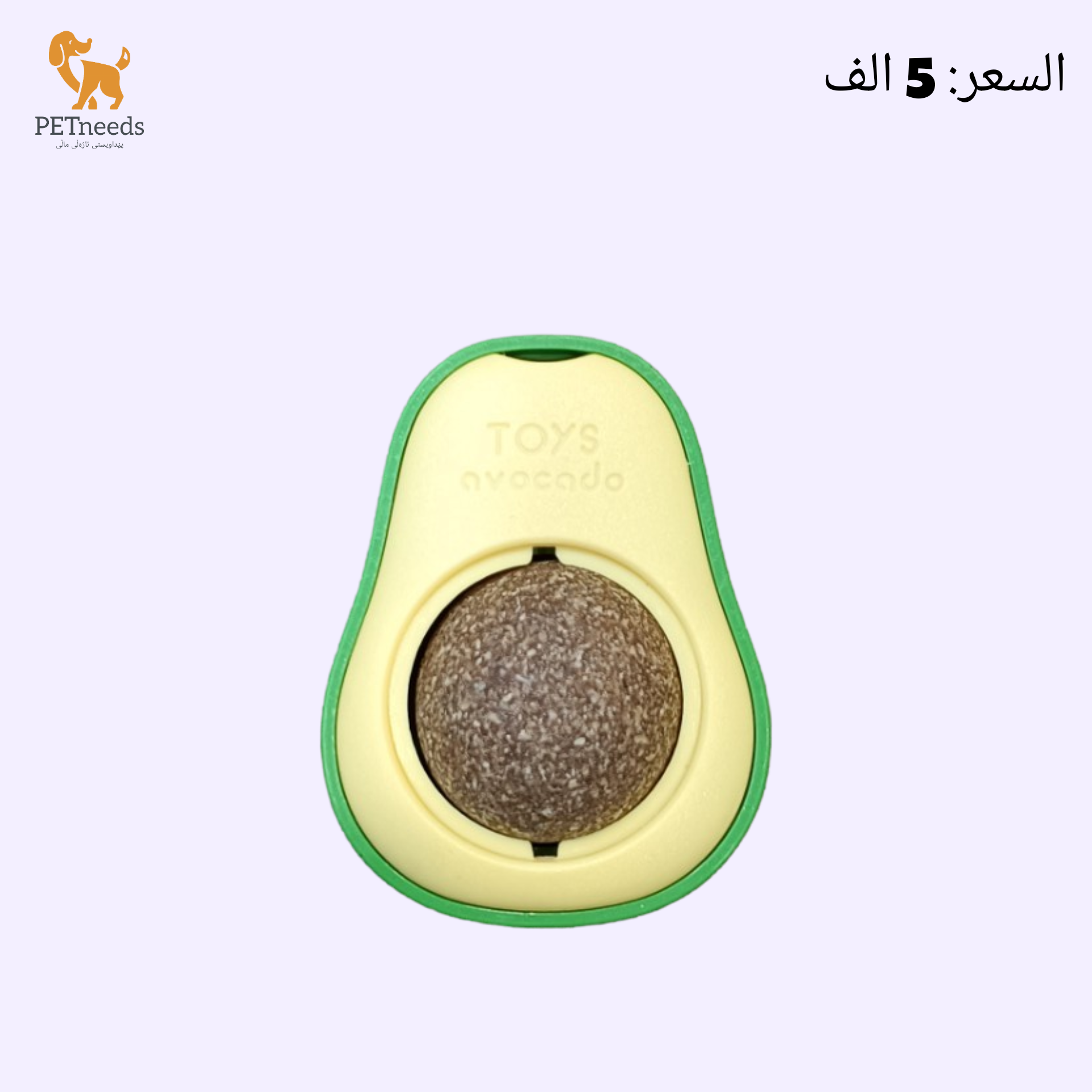 عشبة النعناع البري