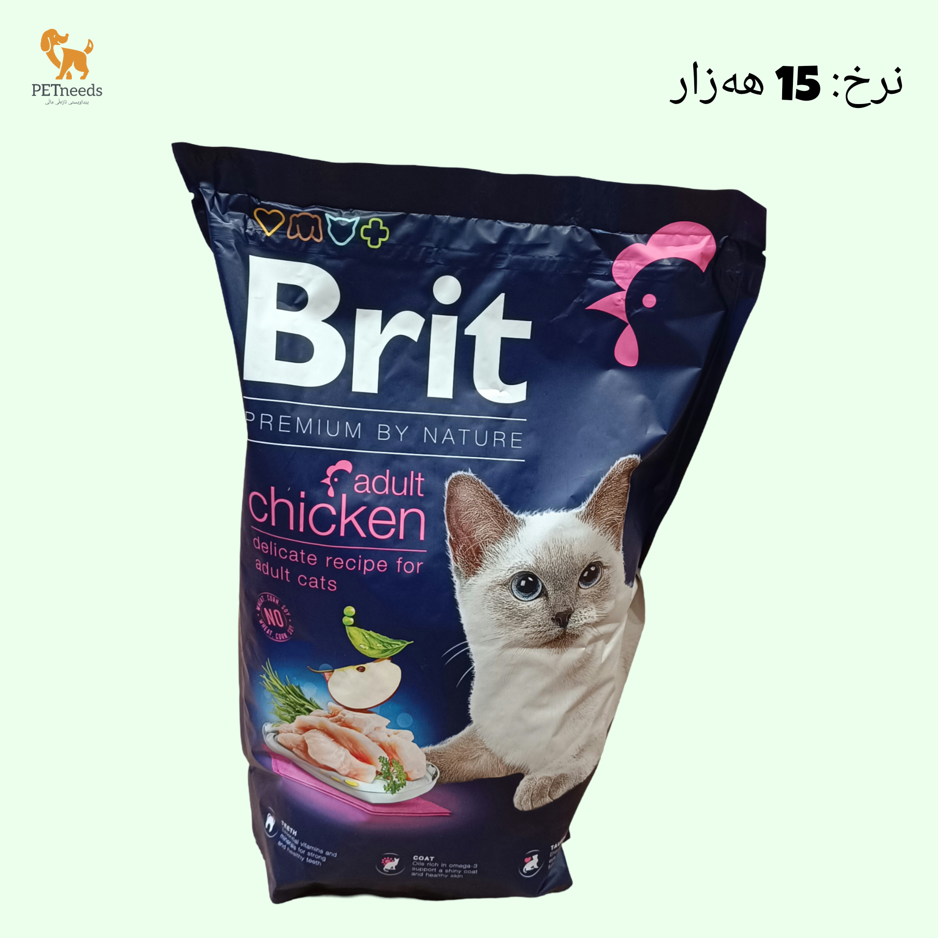 دجاج بريطاني بالغ 1.5 كجم