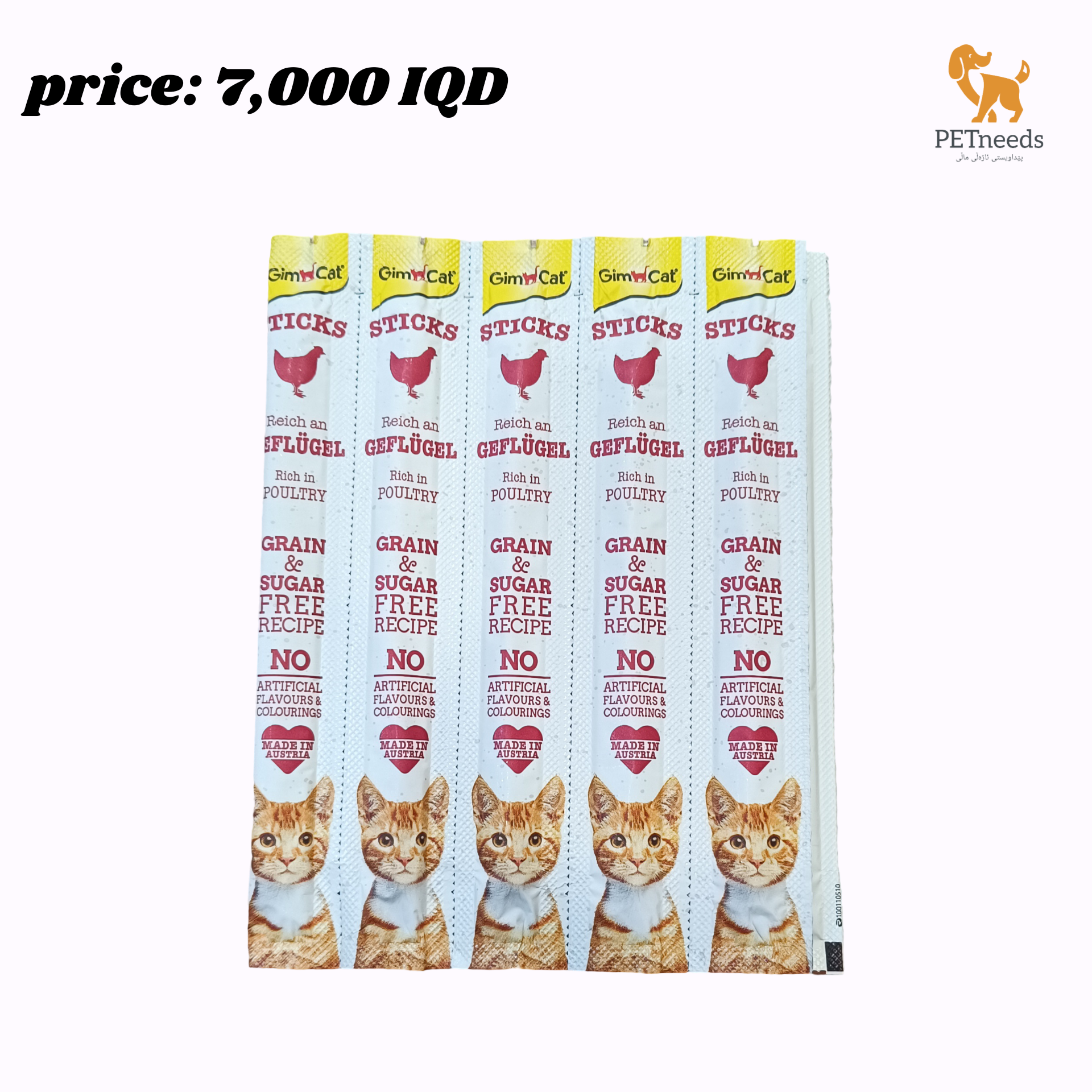 عصي جيمكات 10 قطع