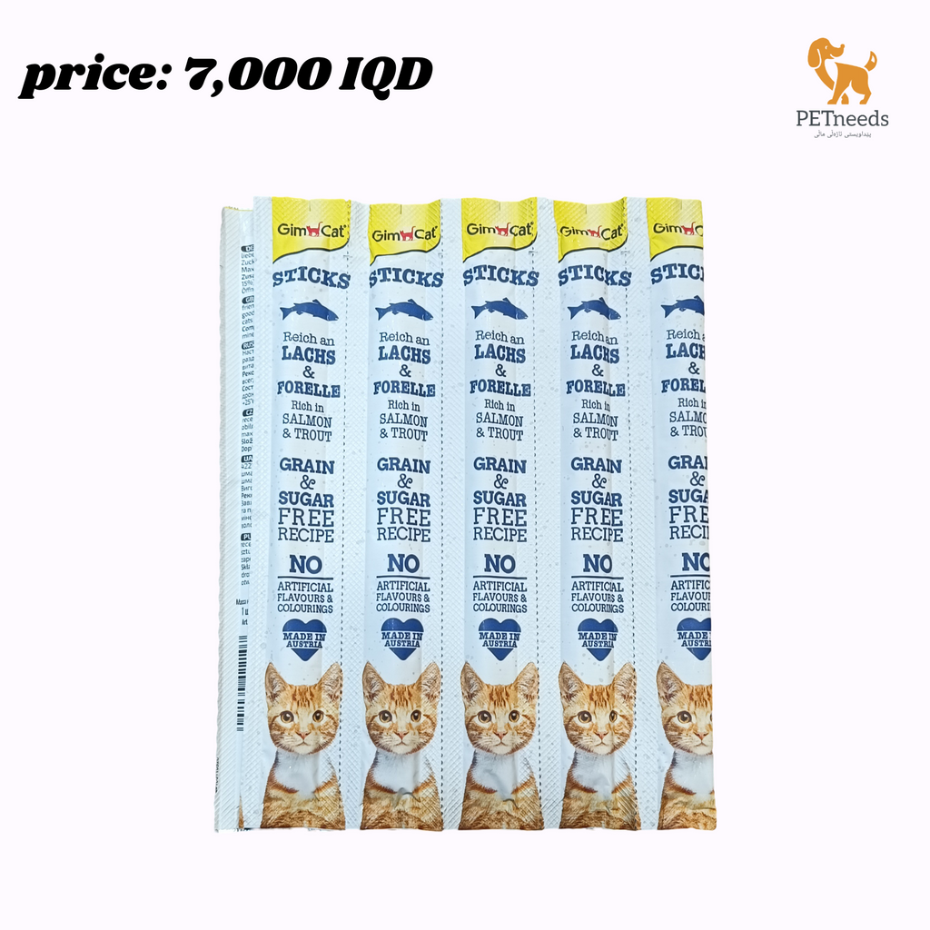 عصي جيمكات 10 قطع