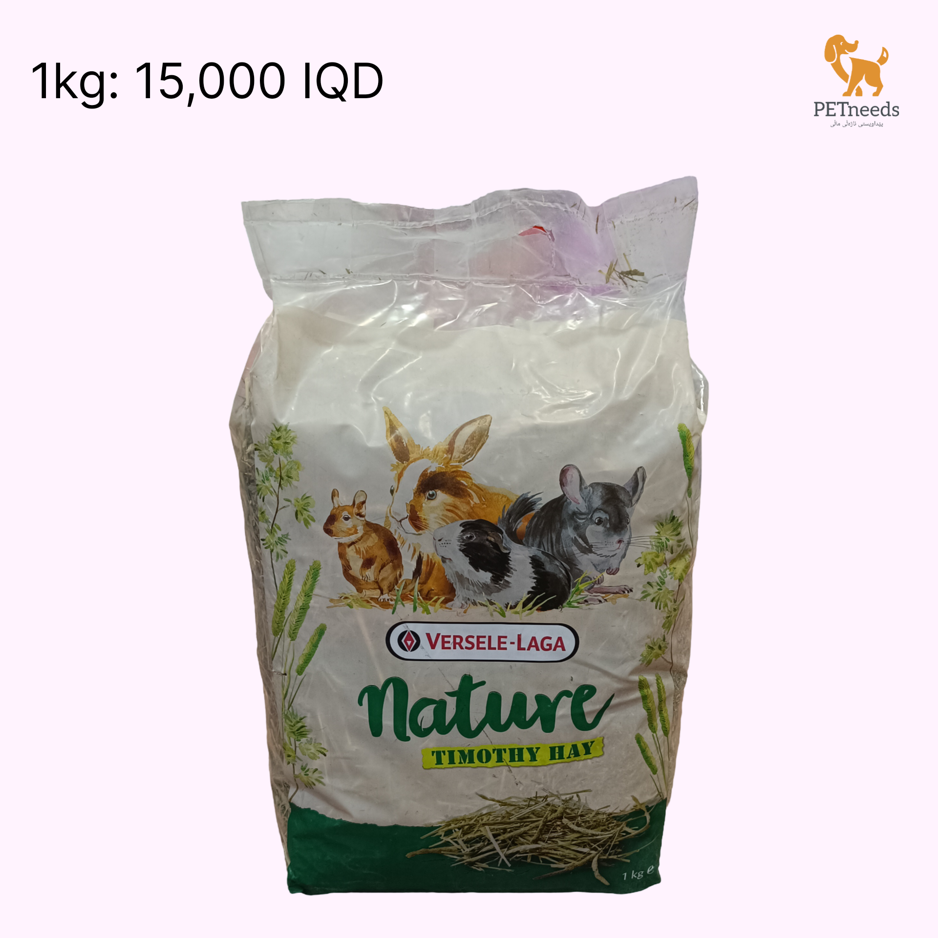 طبيعة فيرسيلي لاجا تيموثي هاي