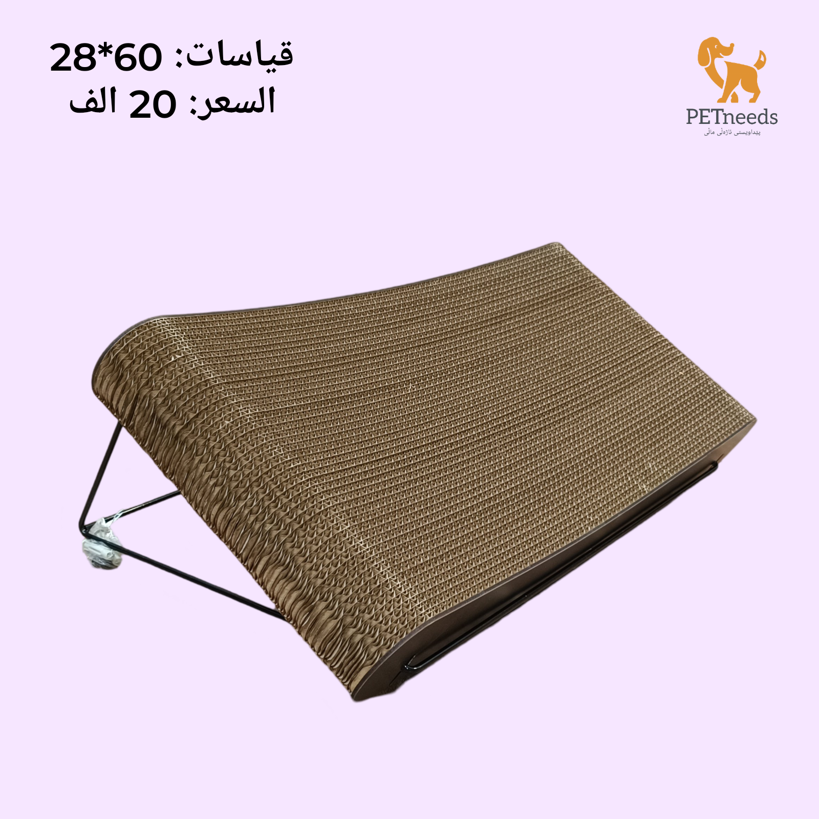 طاولة خدش دوفو بلس 28×60 سم