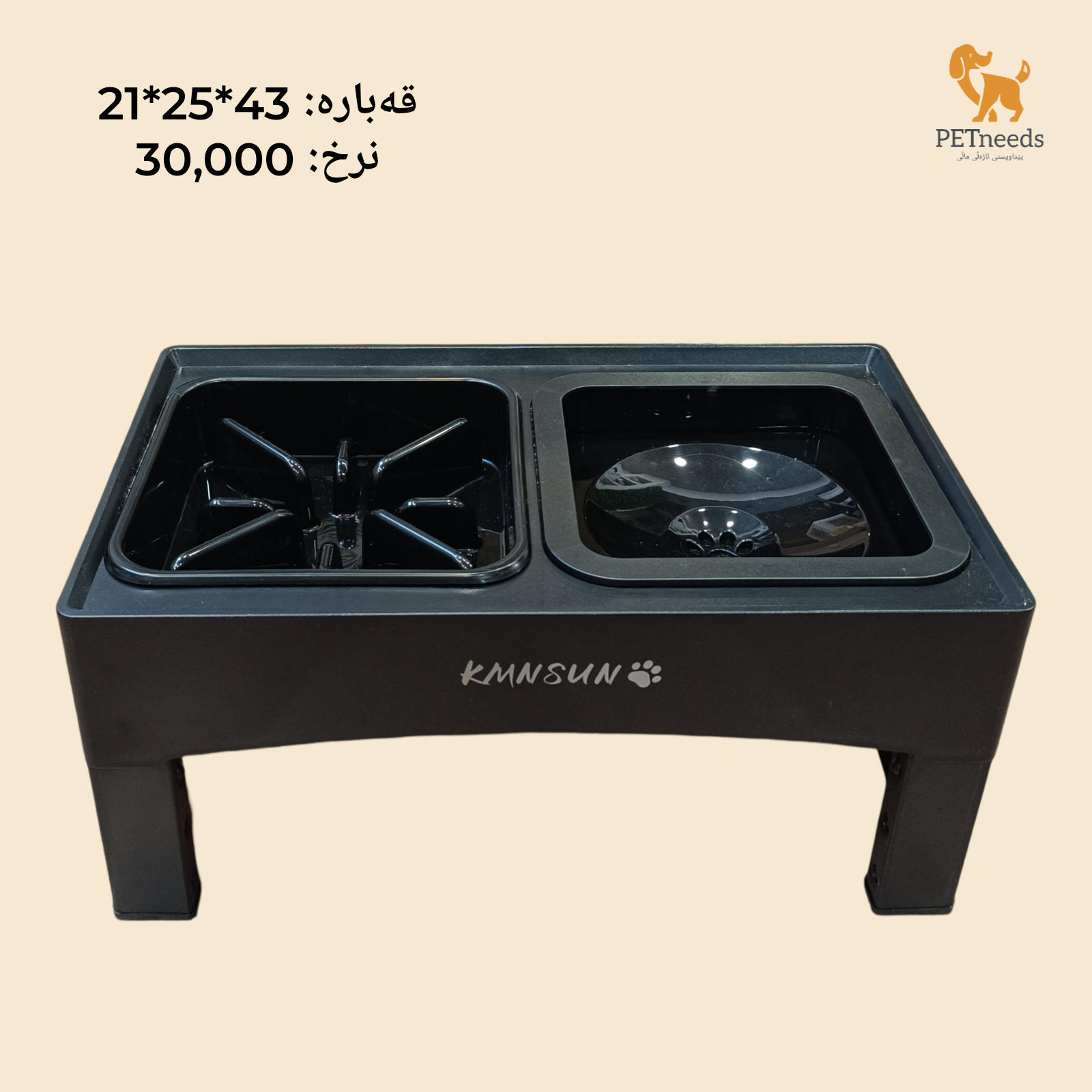 وعاء طعام كبير قابل للتغيير الحجم 21x25x43 سم