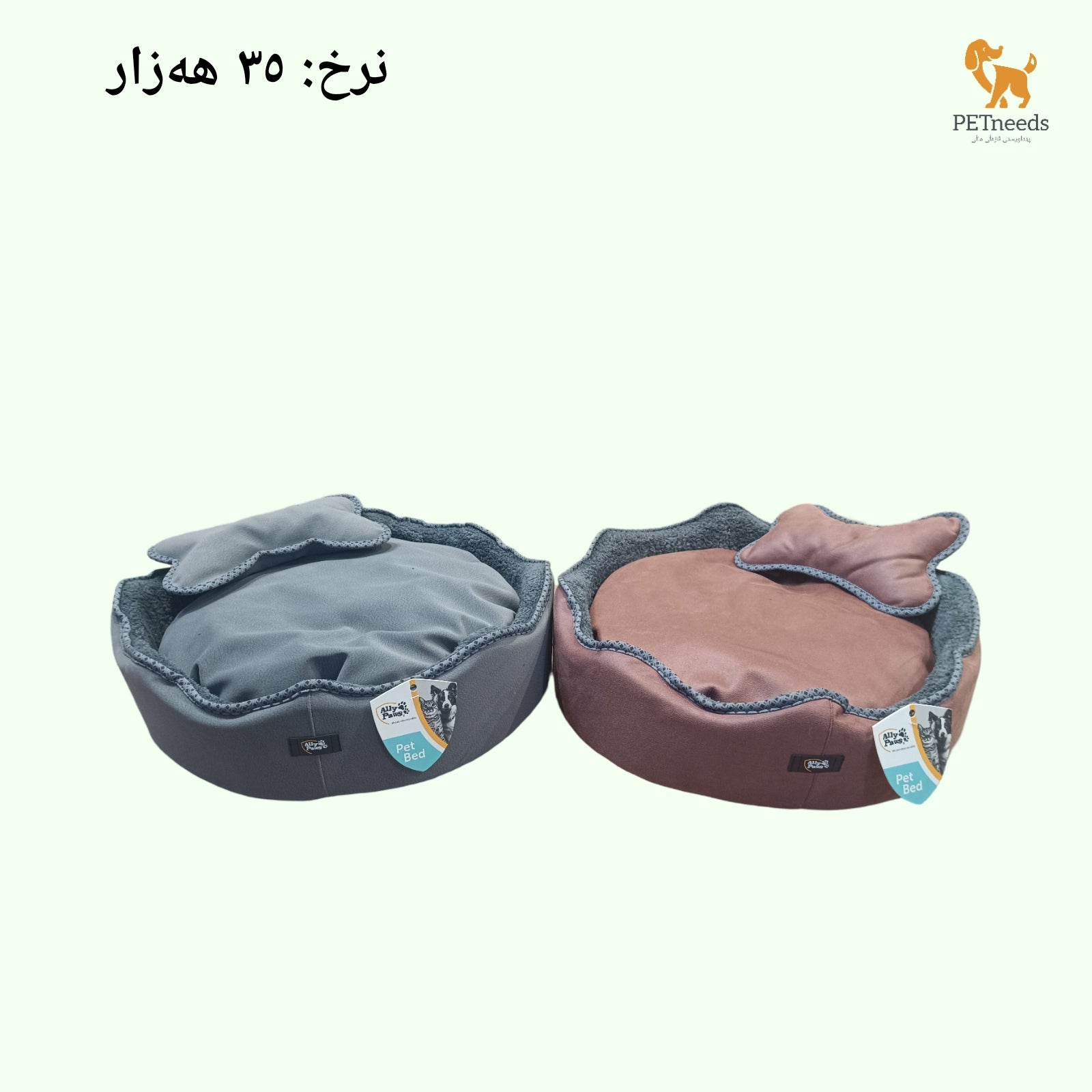 سرير دائري من شركة أليباو