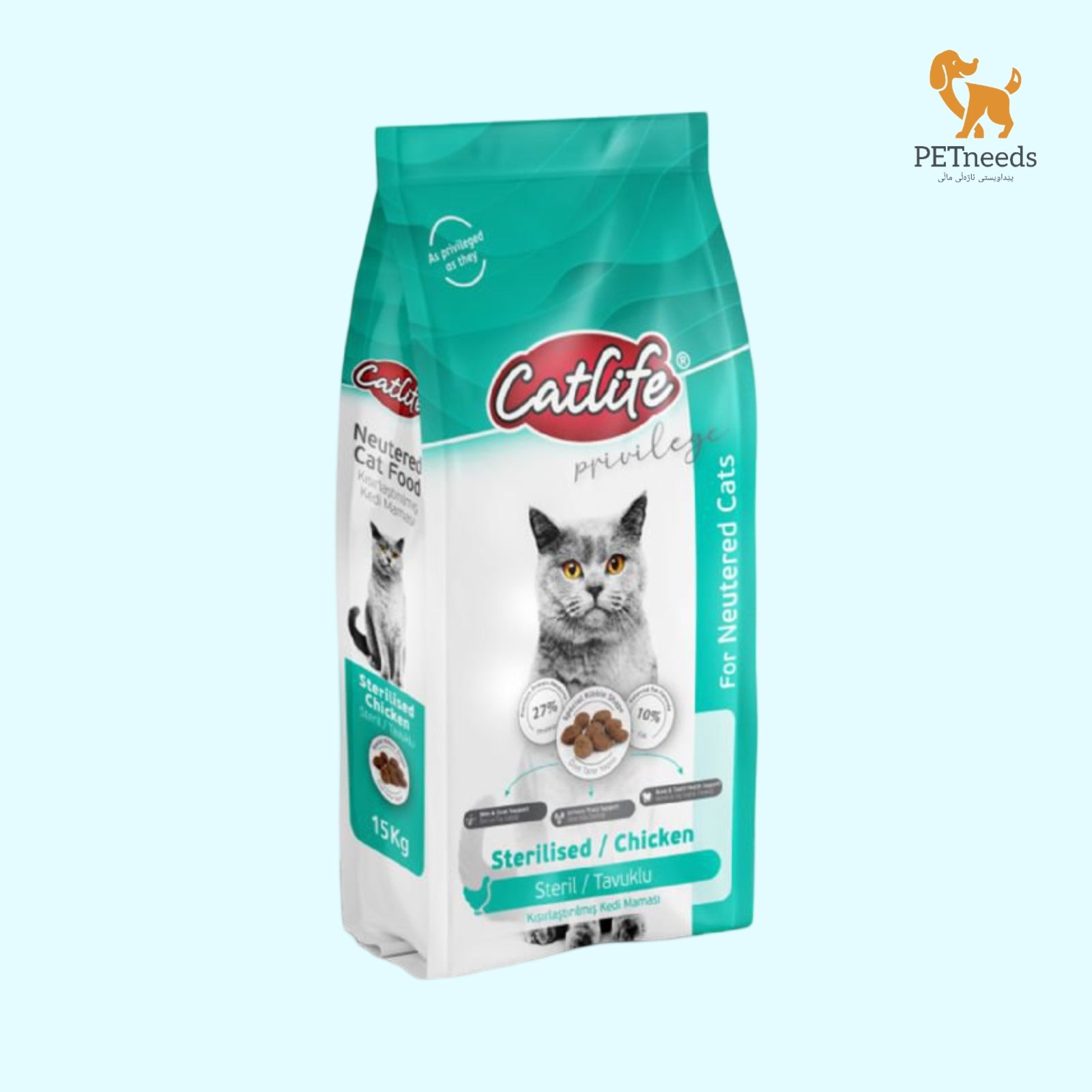 طعام جاف للقطط البالغة معقم من كات لايف، 15 كجم