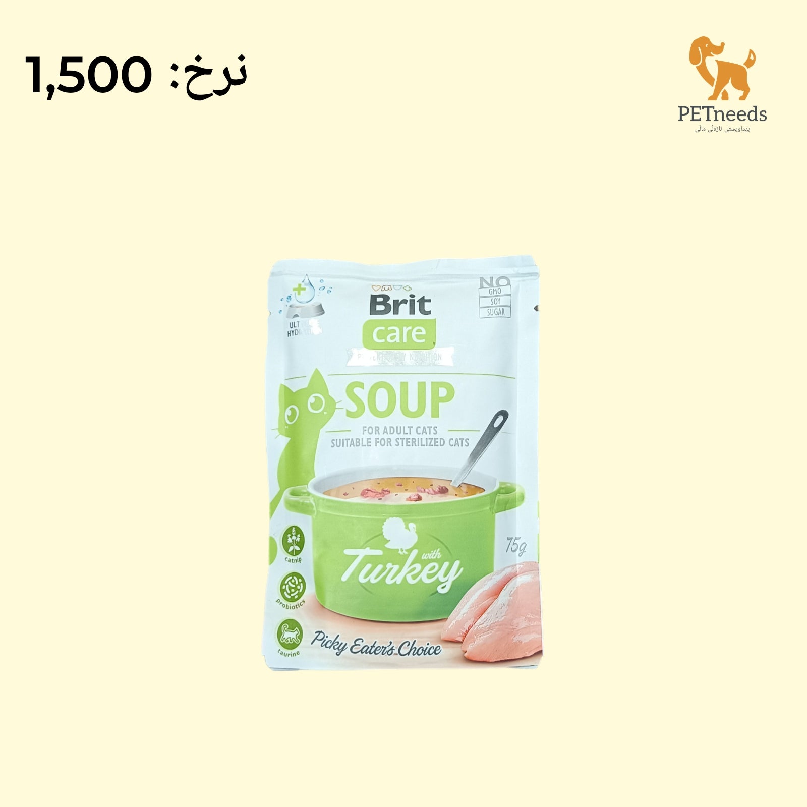 ديك رومي بريطاني بالغ 75 جرام