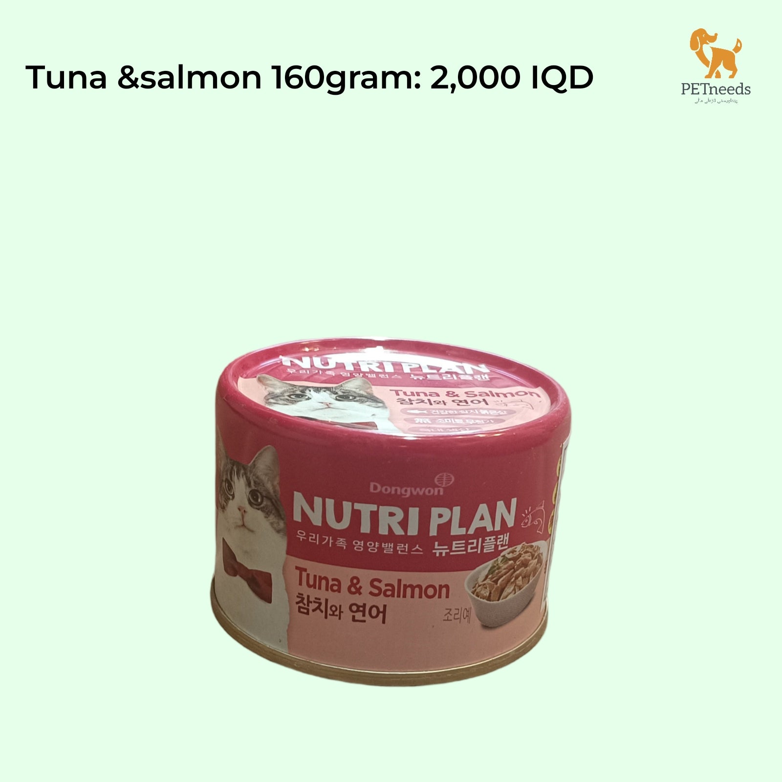 خطة غذائية 160 جرام