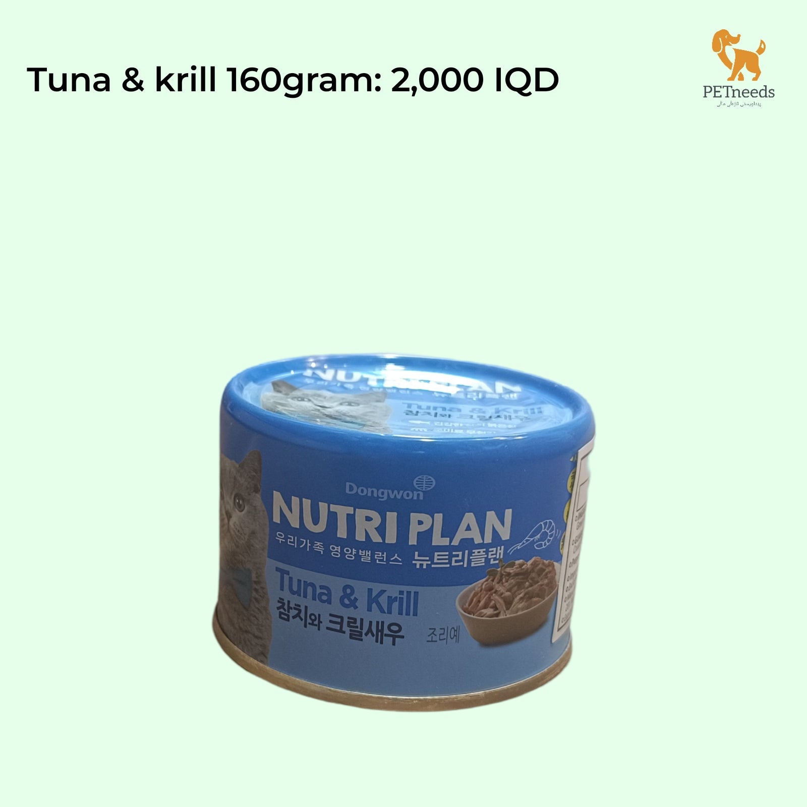 خطة غذائية 160 جرام