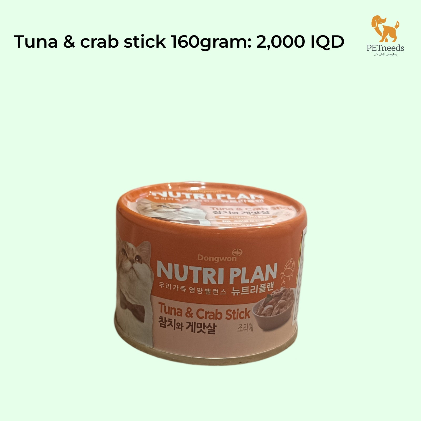 خطة غذائية 160 جرام