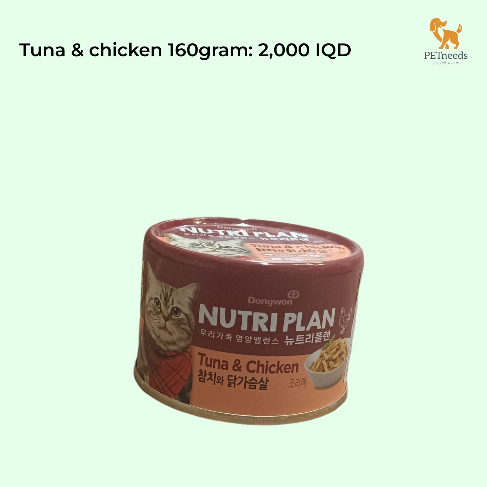 خطة غذائية 160 جرام