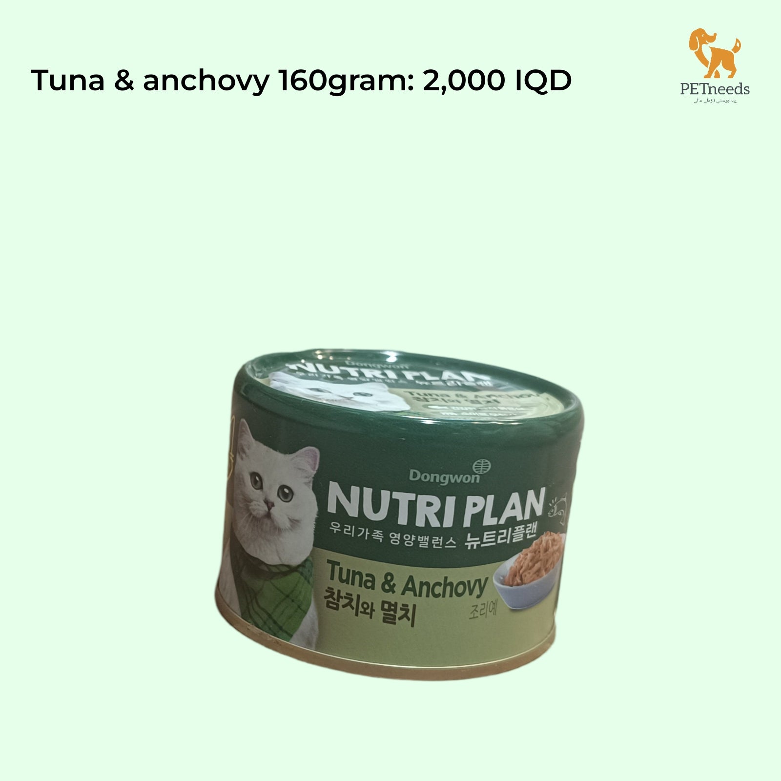 خطة غذائية 160 جرام