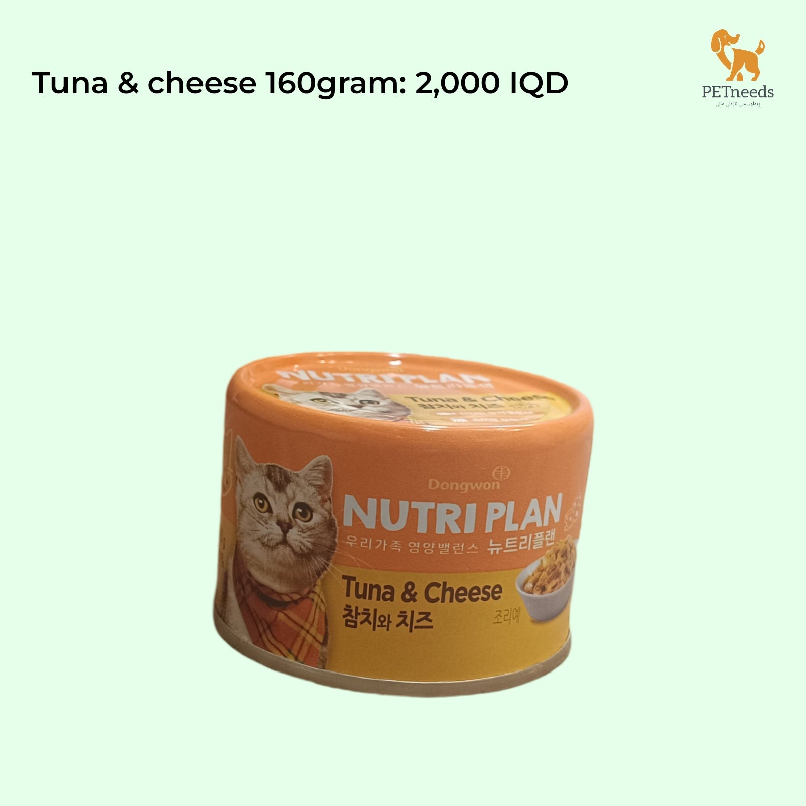 خطة غذائية 160 جرام