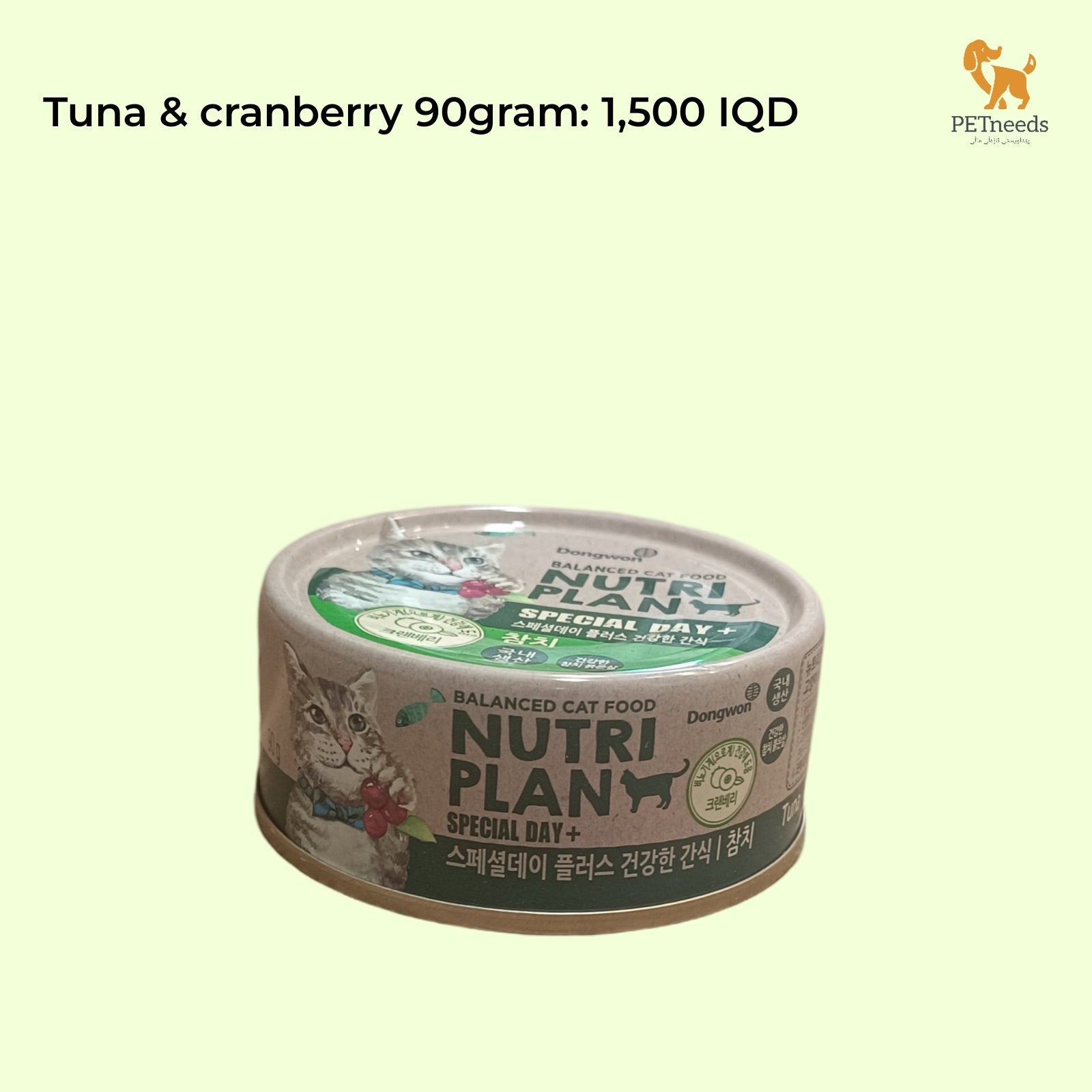 خطة غذائية 90 جرام