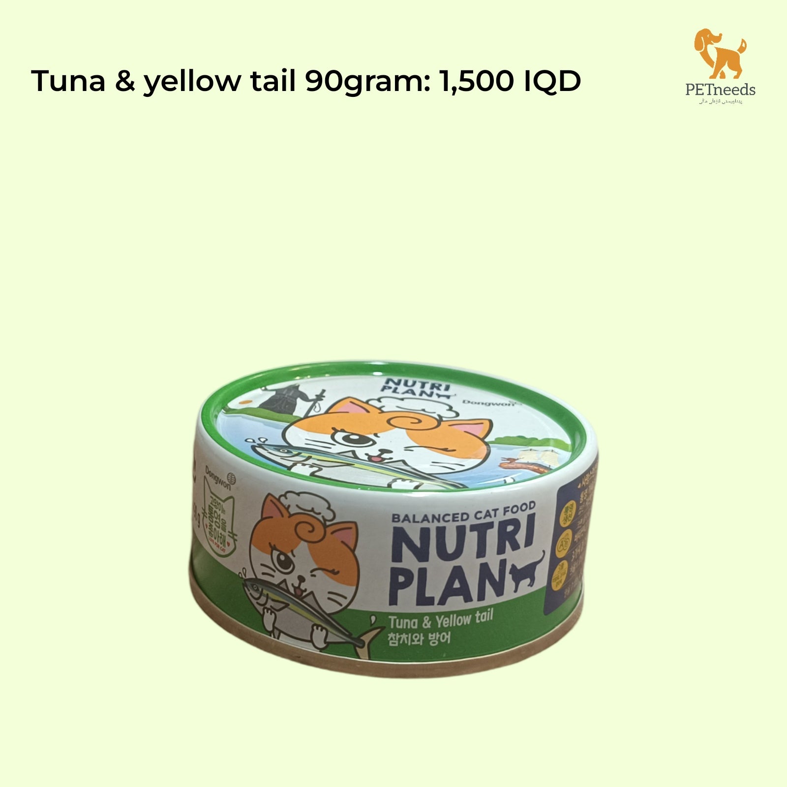 خطة غذائية 90 جرام