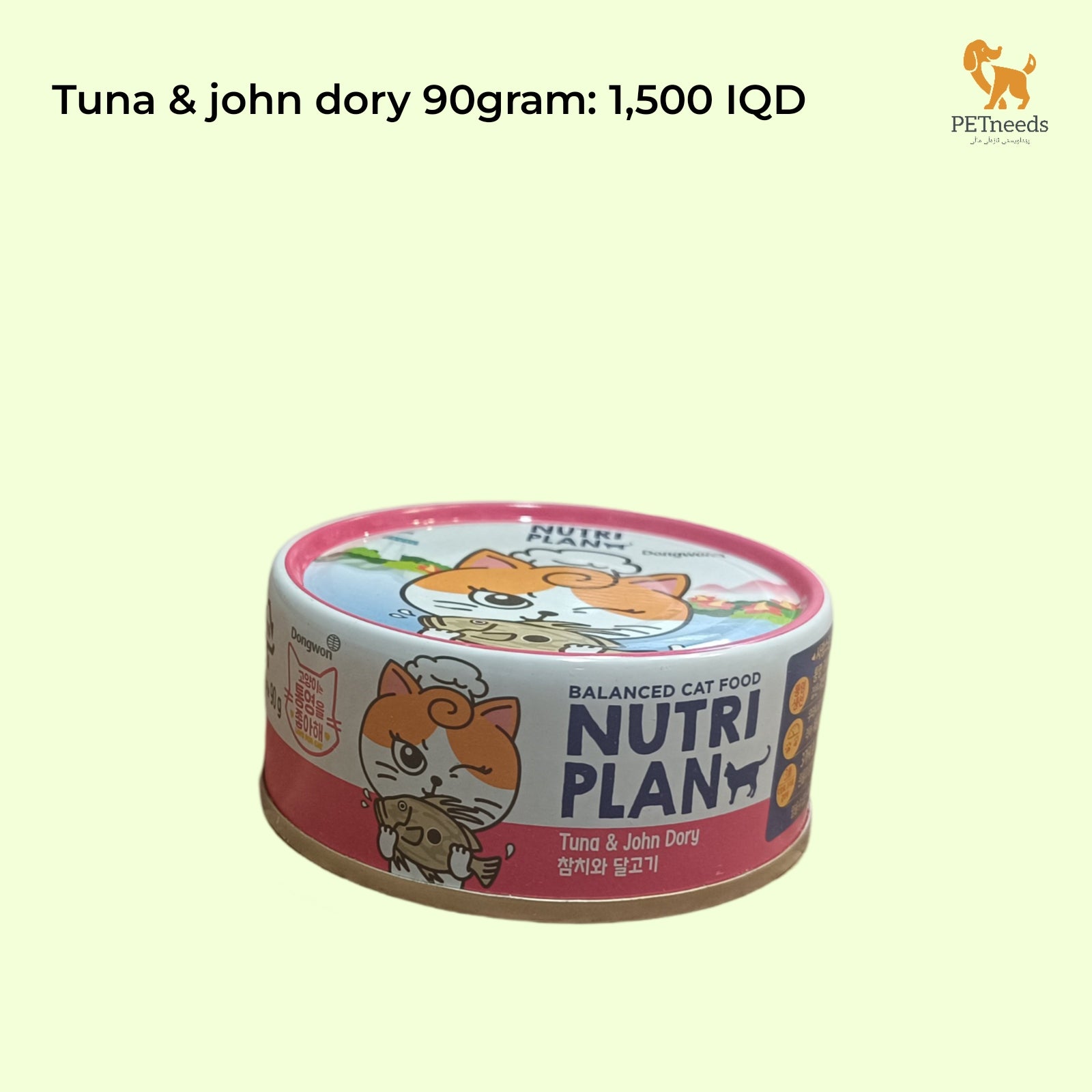 خطة غذائية 90 جرام