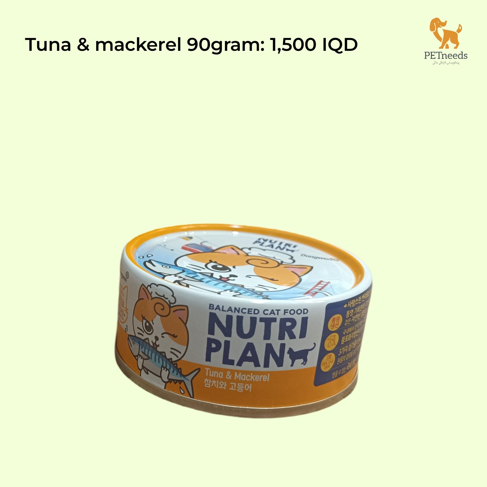 خطة غذائية 90 جرام