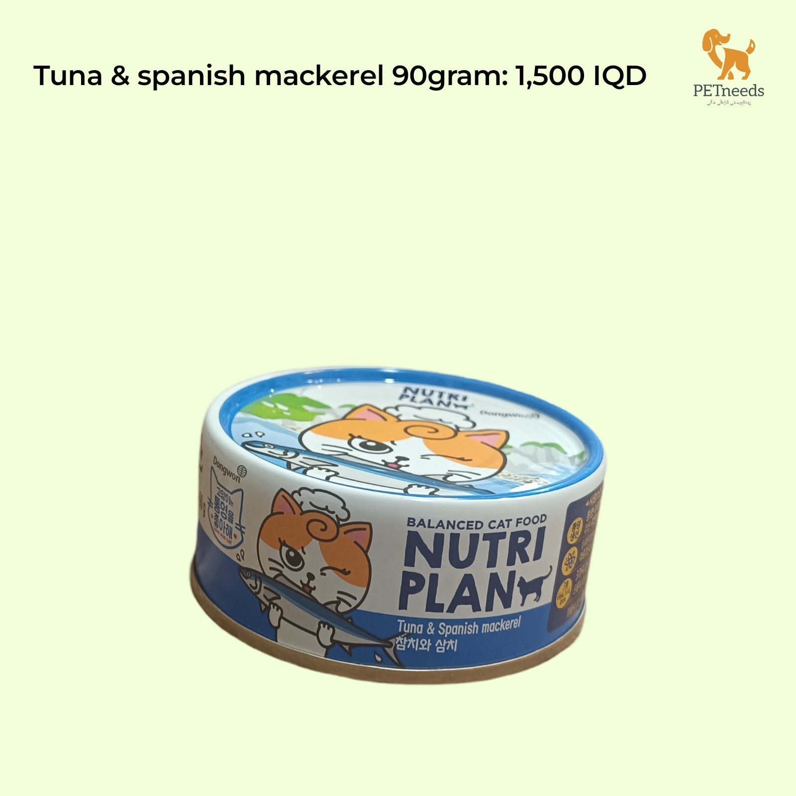 خطة غذائية 90 جرام