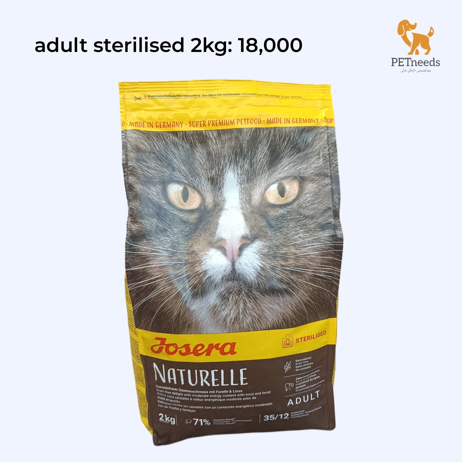 جوزيرا للبالغين معقمة 2 كجم