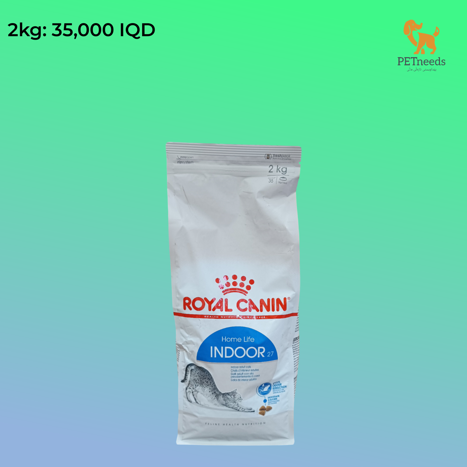 رويال كانين للكلاب البالغة