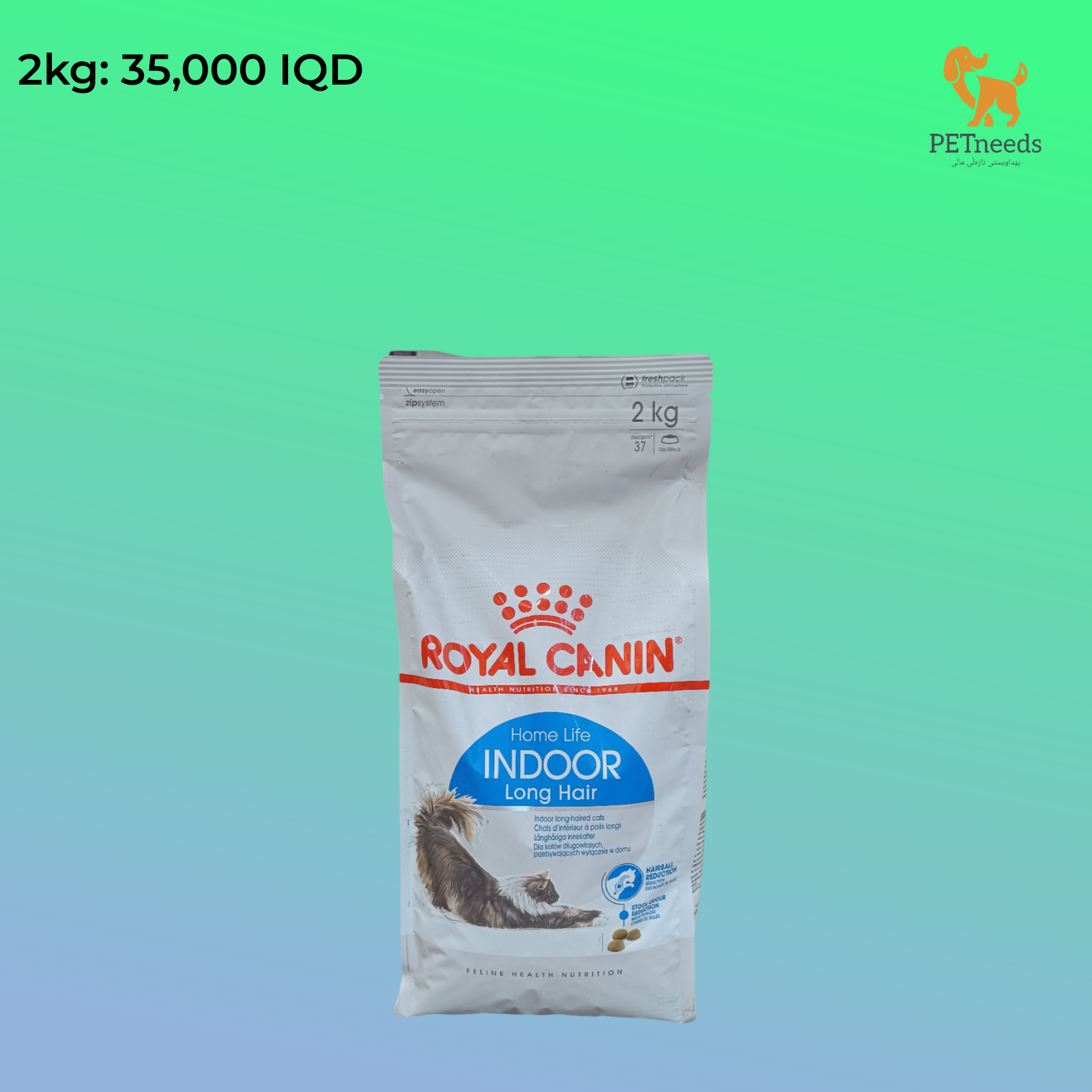 رويال كانين للكلاب البالغة ذات الشعر الطويل