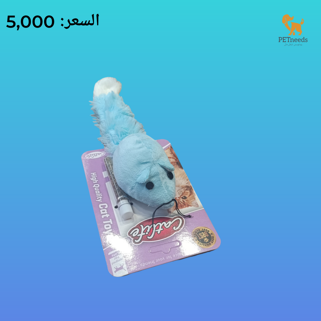 لعبة عشبة النعناع البري من كات لايف