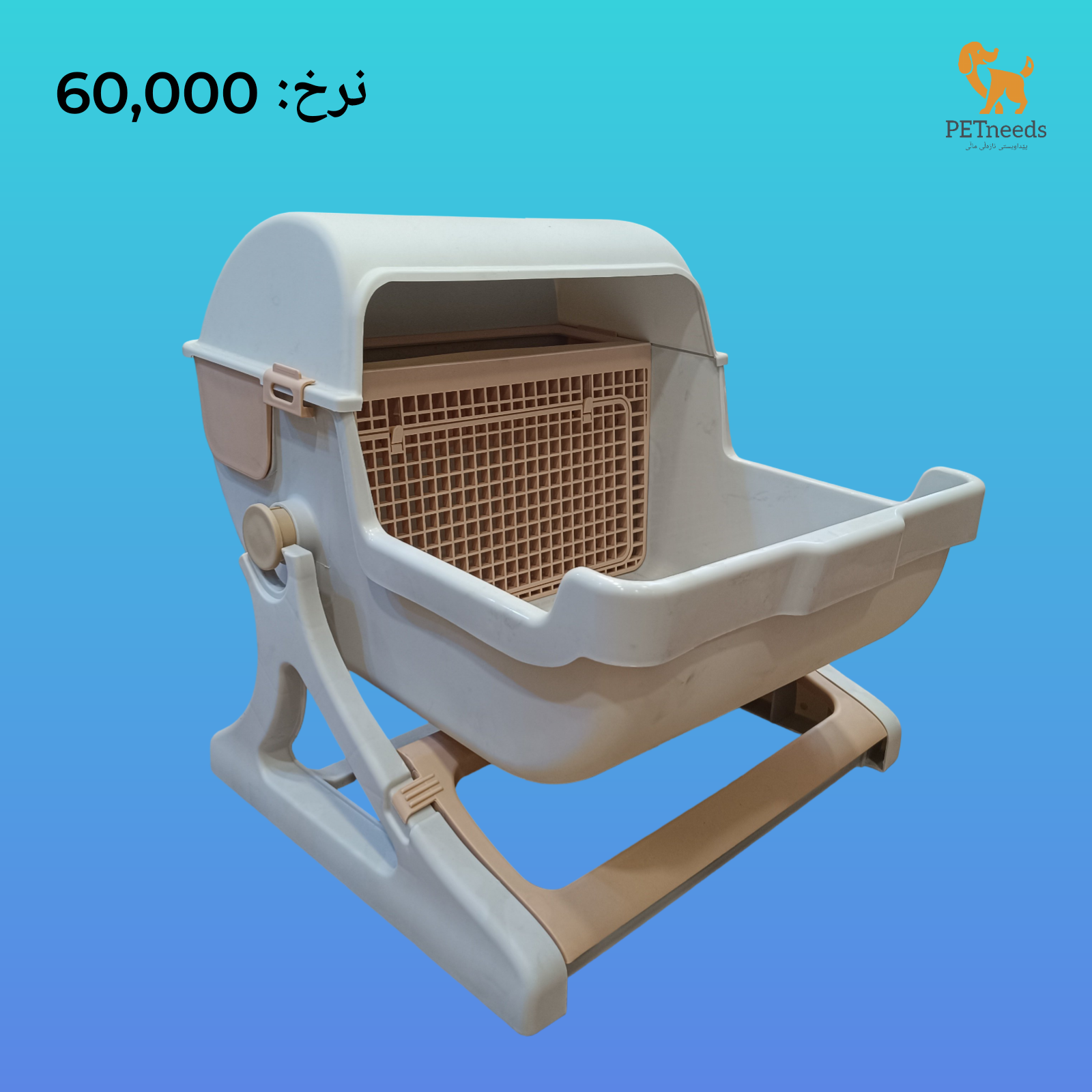 صندوق قمامة شبه أوتوماتيكي ذاتي التنظيف