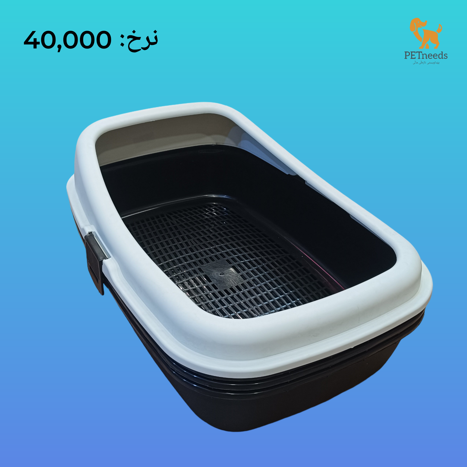 صندوق قمامة مزدوج الطبقة