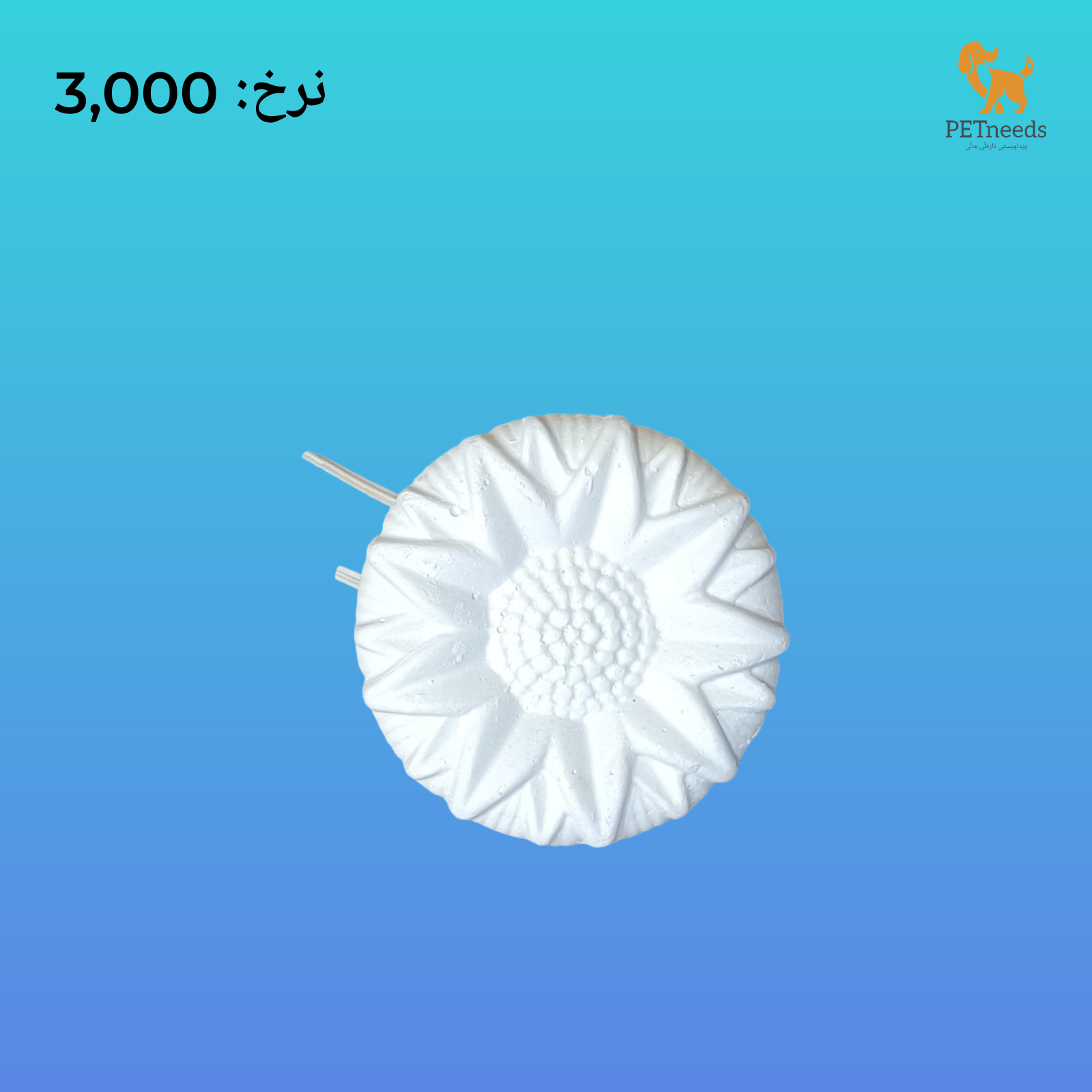 الكالسيوم للطيور