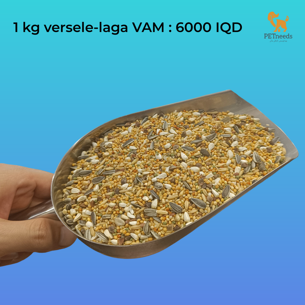 مزيج الطيور بالكيلوغرام