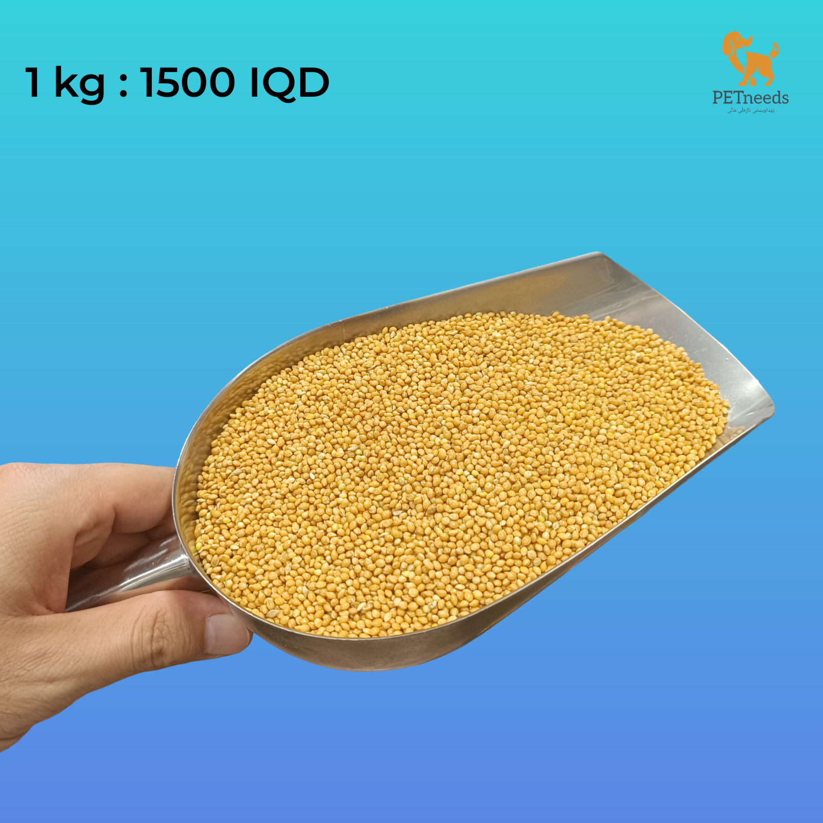 مزيج الطيور بالكيلوغرام