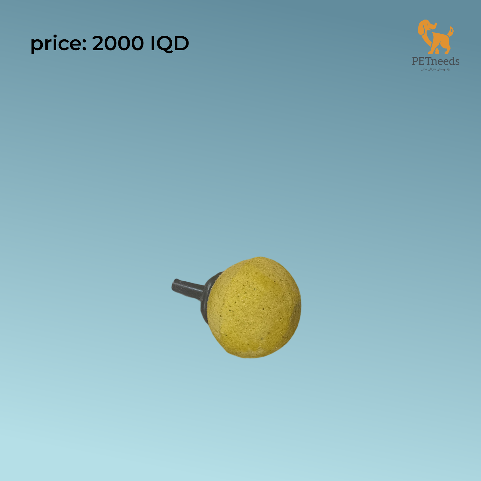 كرة الأكسجين لحوض السمك