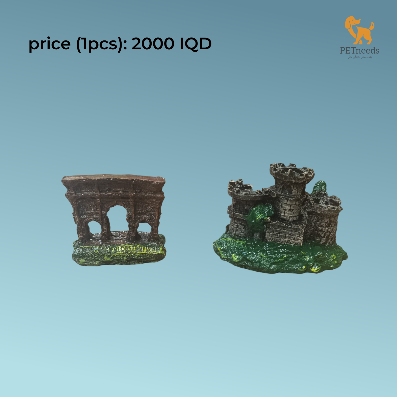 ملحق حوض السمك الكبير