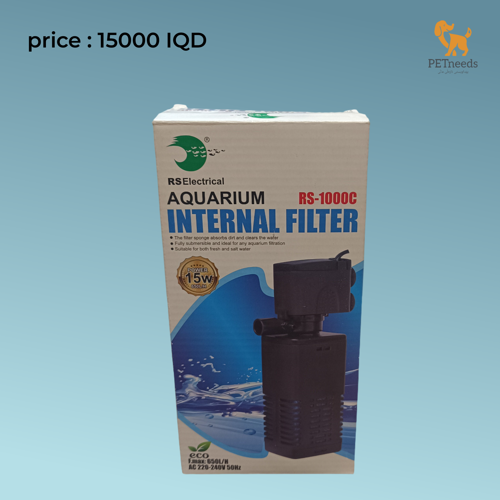 مضخة داخلية للحوض 650 لتر/دقيقة