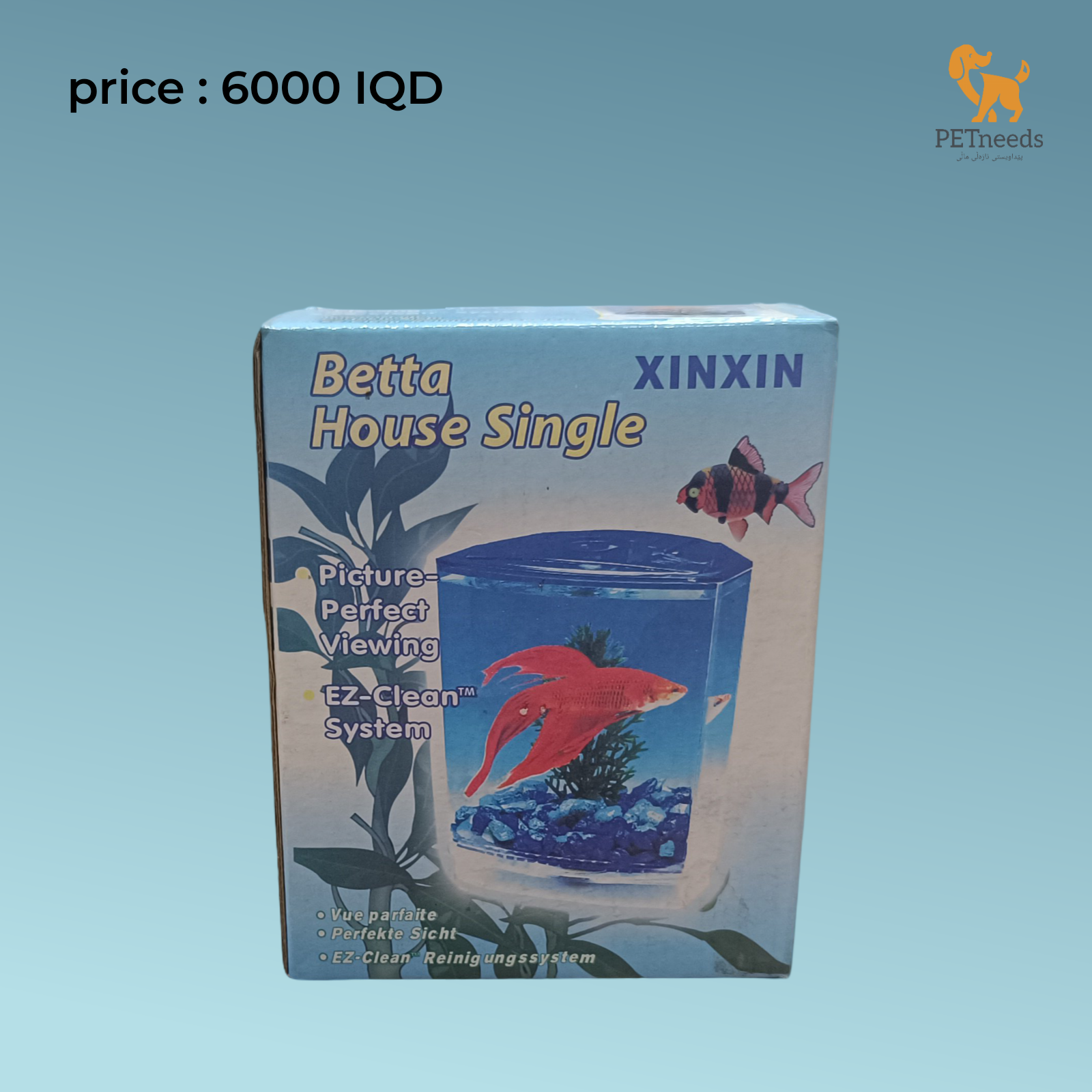 بيت بيتا فردي