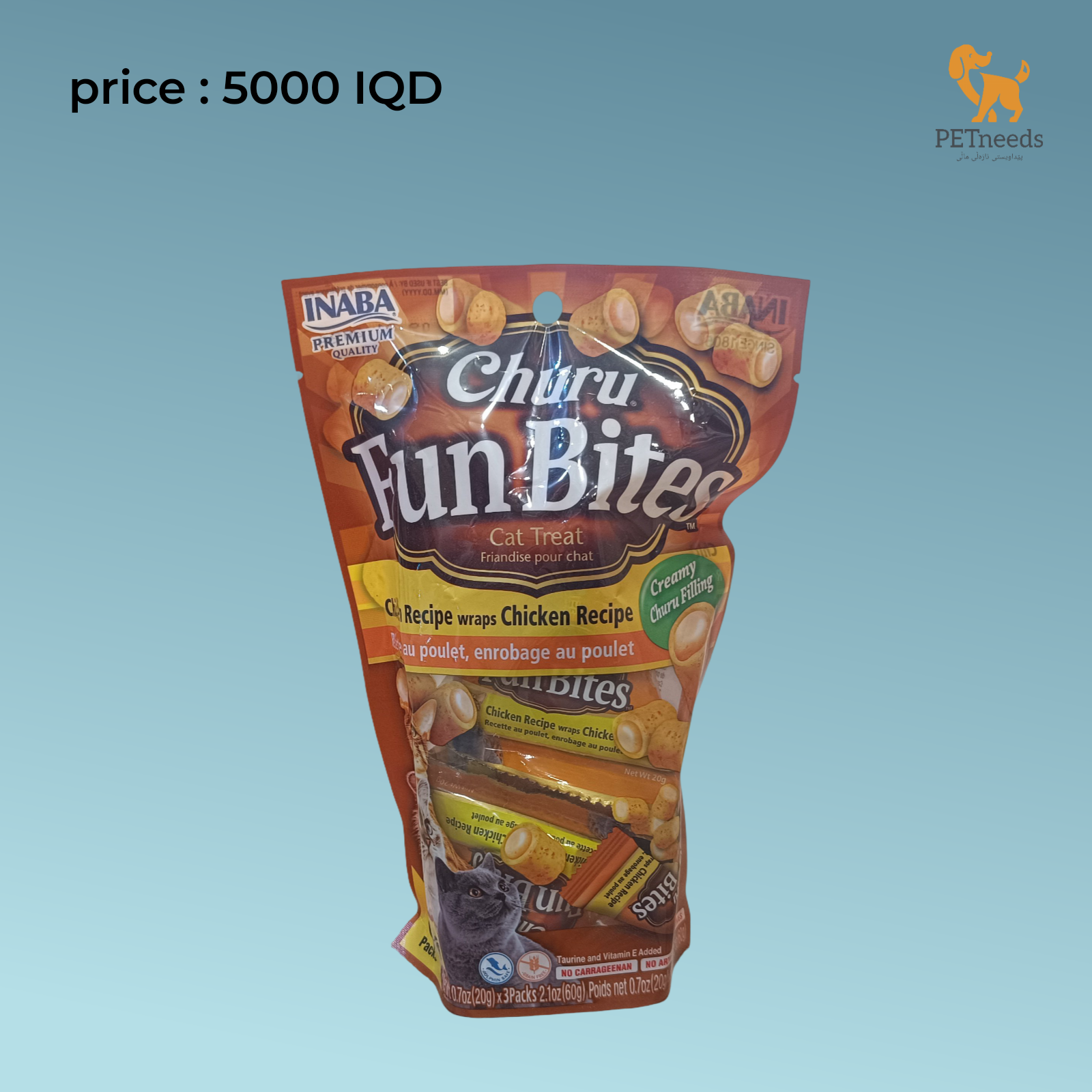 قطع إينابا تشورو المرحة، 3 عبوات × 60 جرام