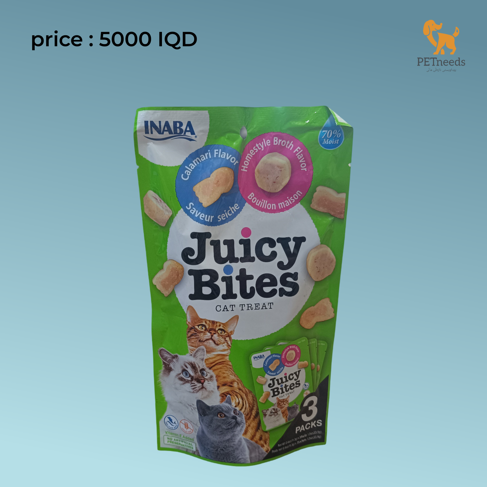 قطع عصير إينابا، 3 عبوات × 33.9 جرام