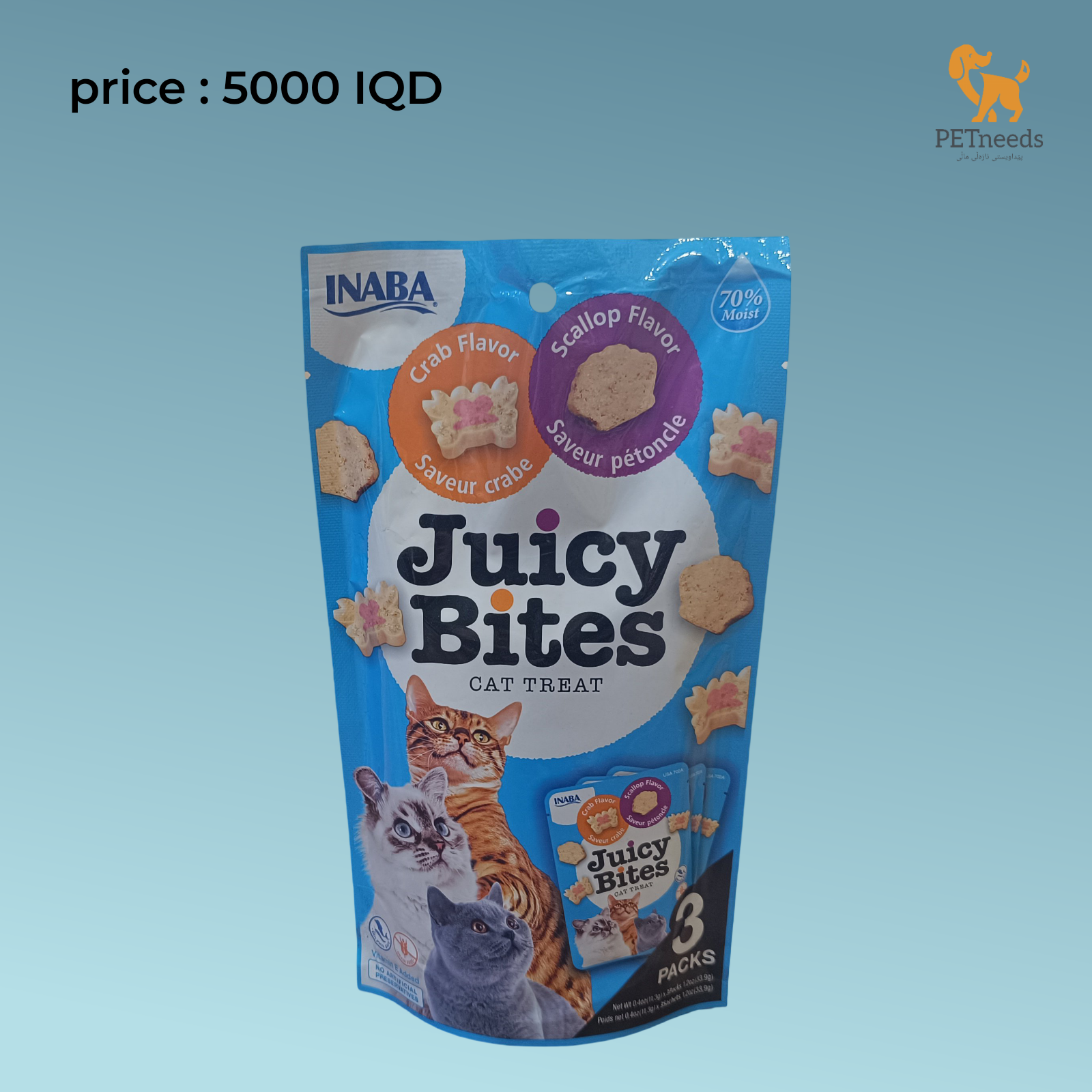 قطع عصير إينابا، 3 عبوات × 33.9 جرام