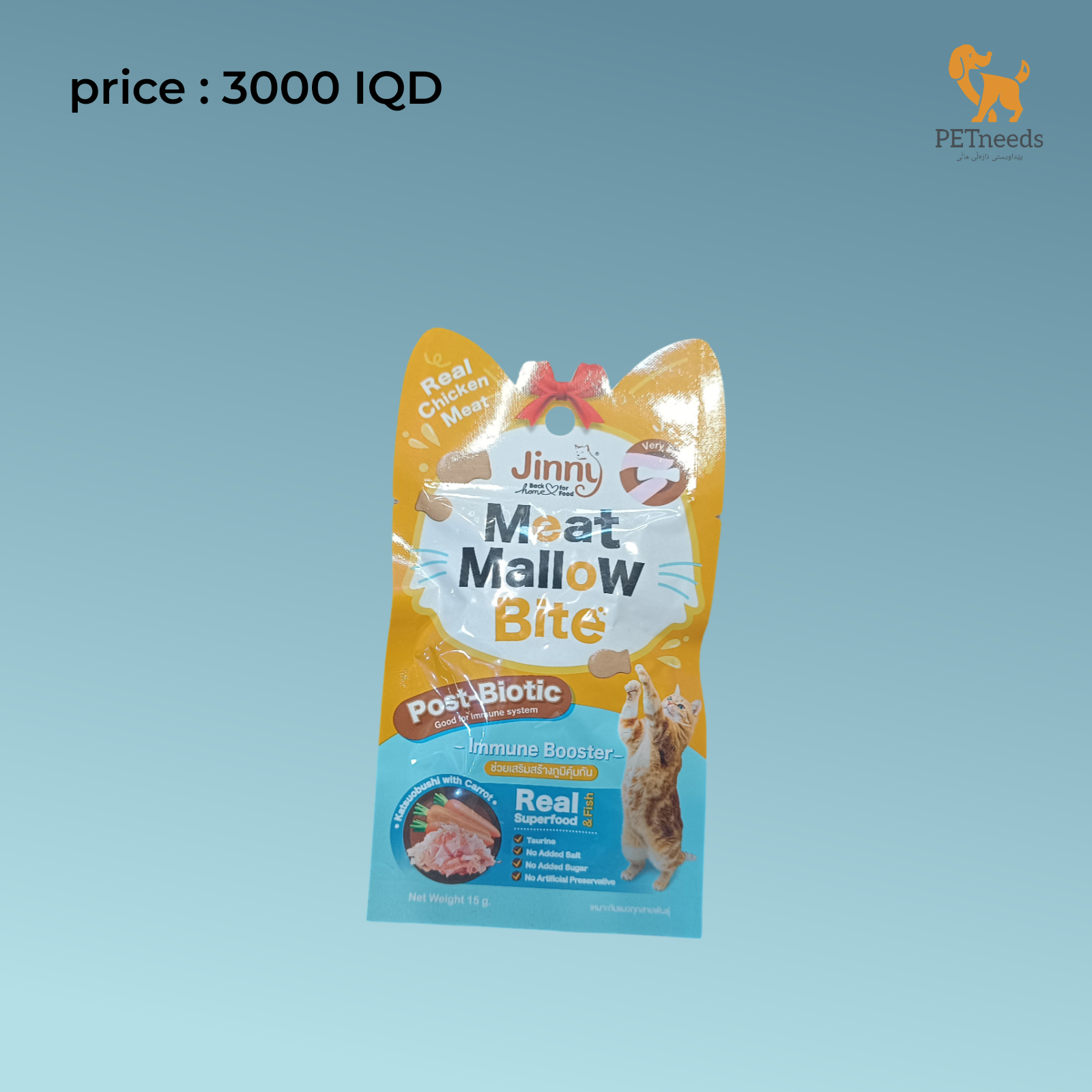 جنى لحم ملوخية لقيمات 15 جرام